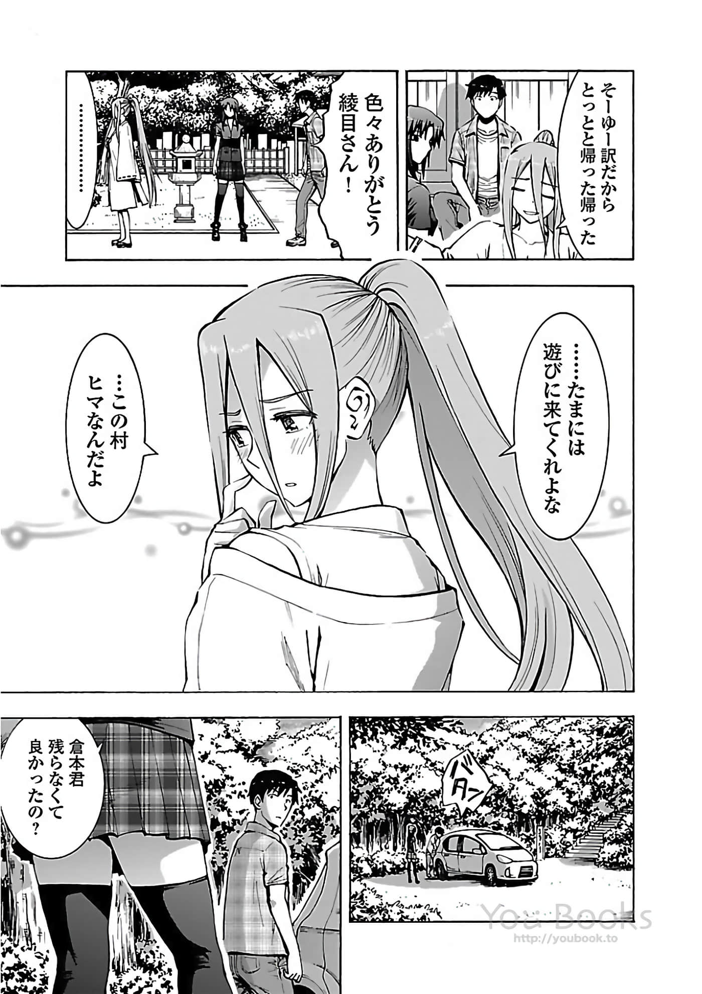 Page 59