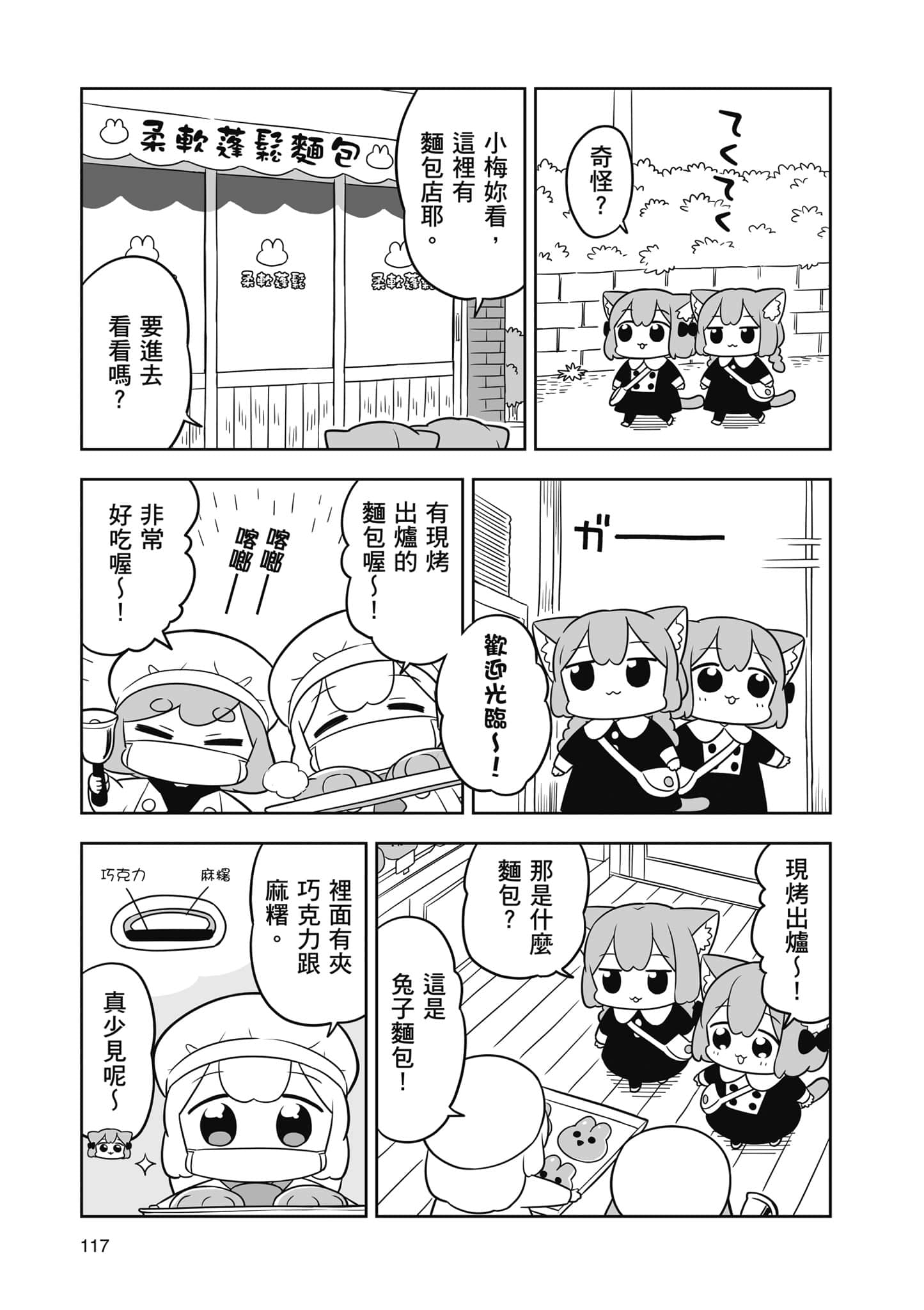 Page 118