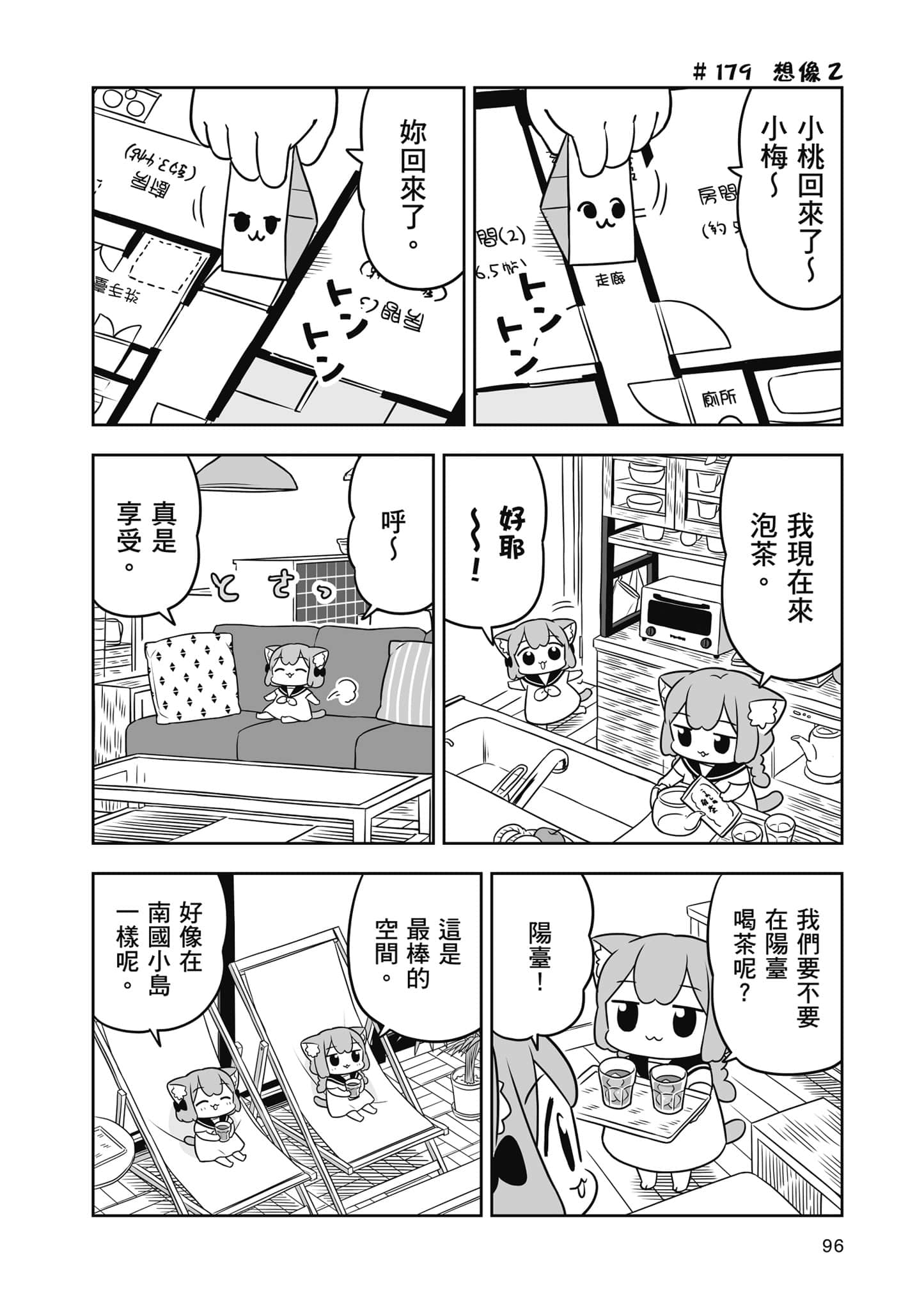 Page 97