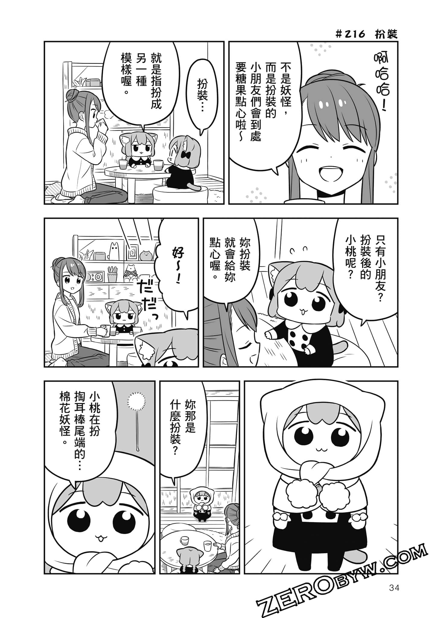 Page 35