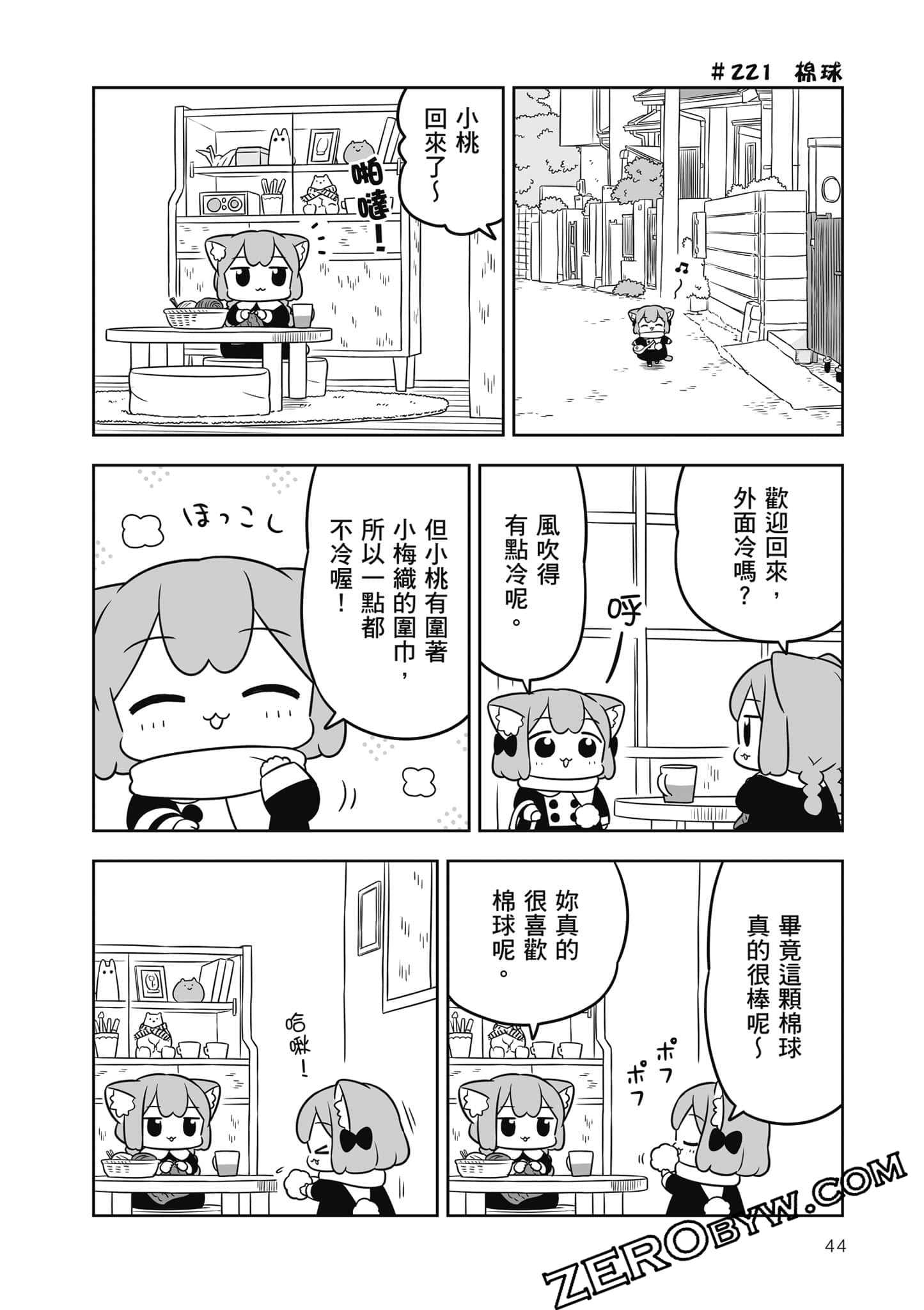 Page 45