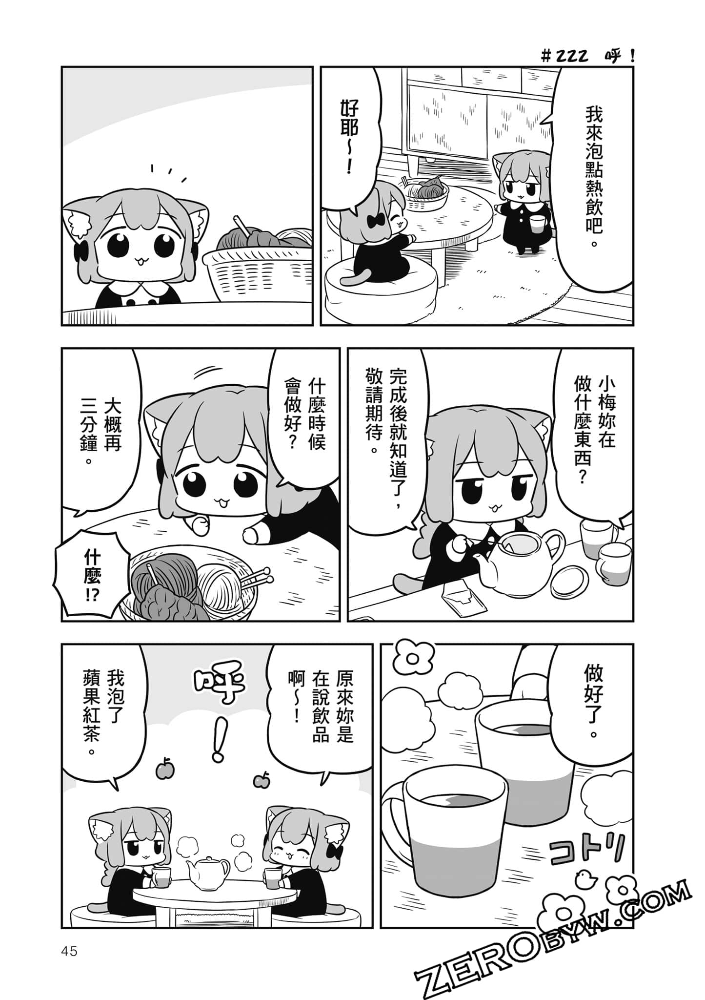 Page 46