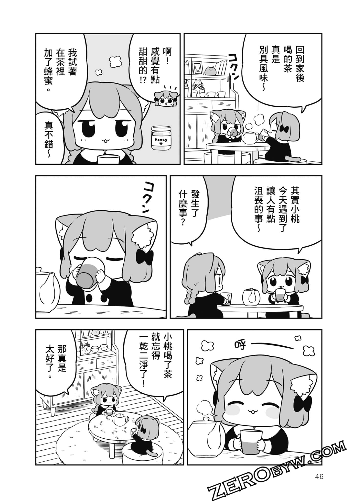 Page 47