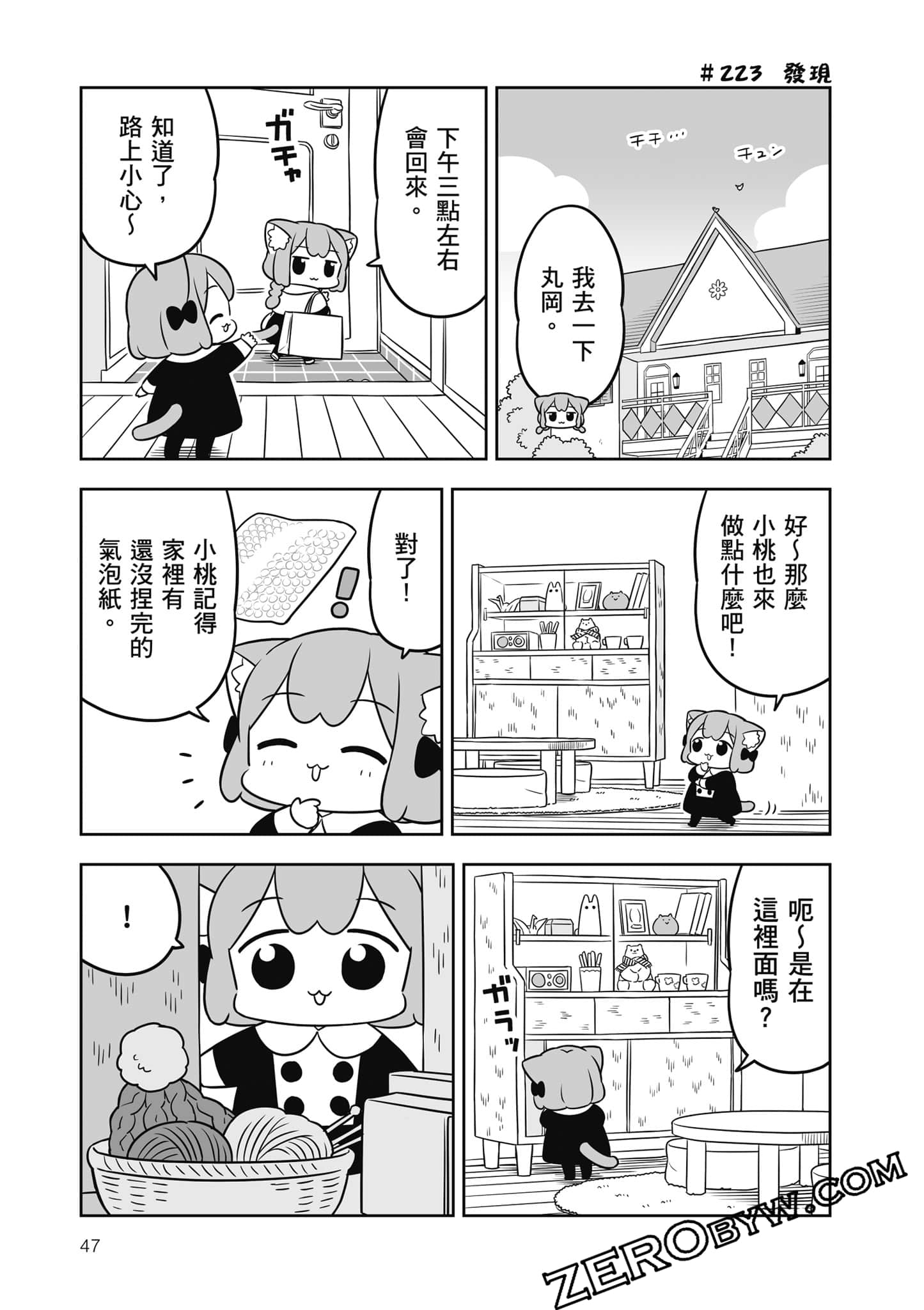 Page 48