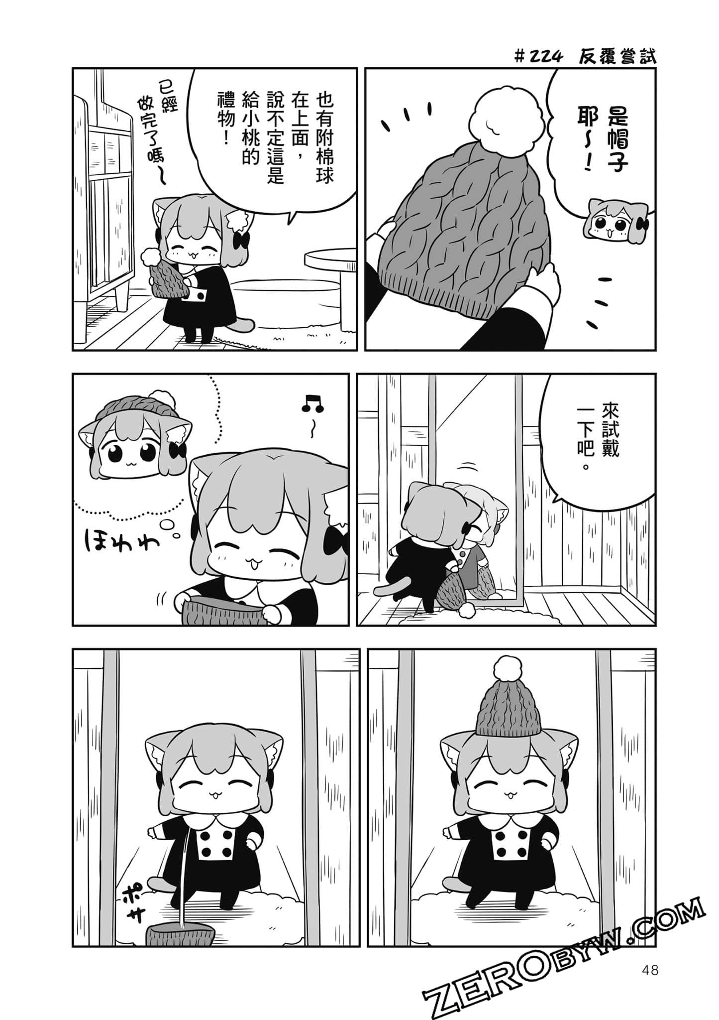 Page 49