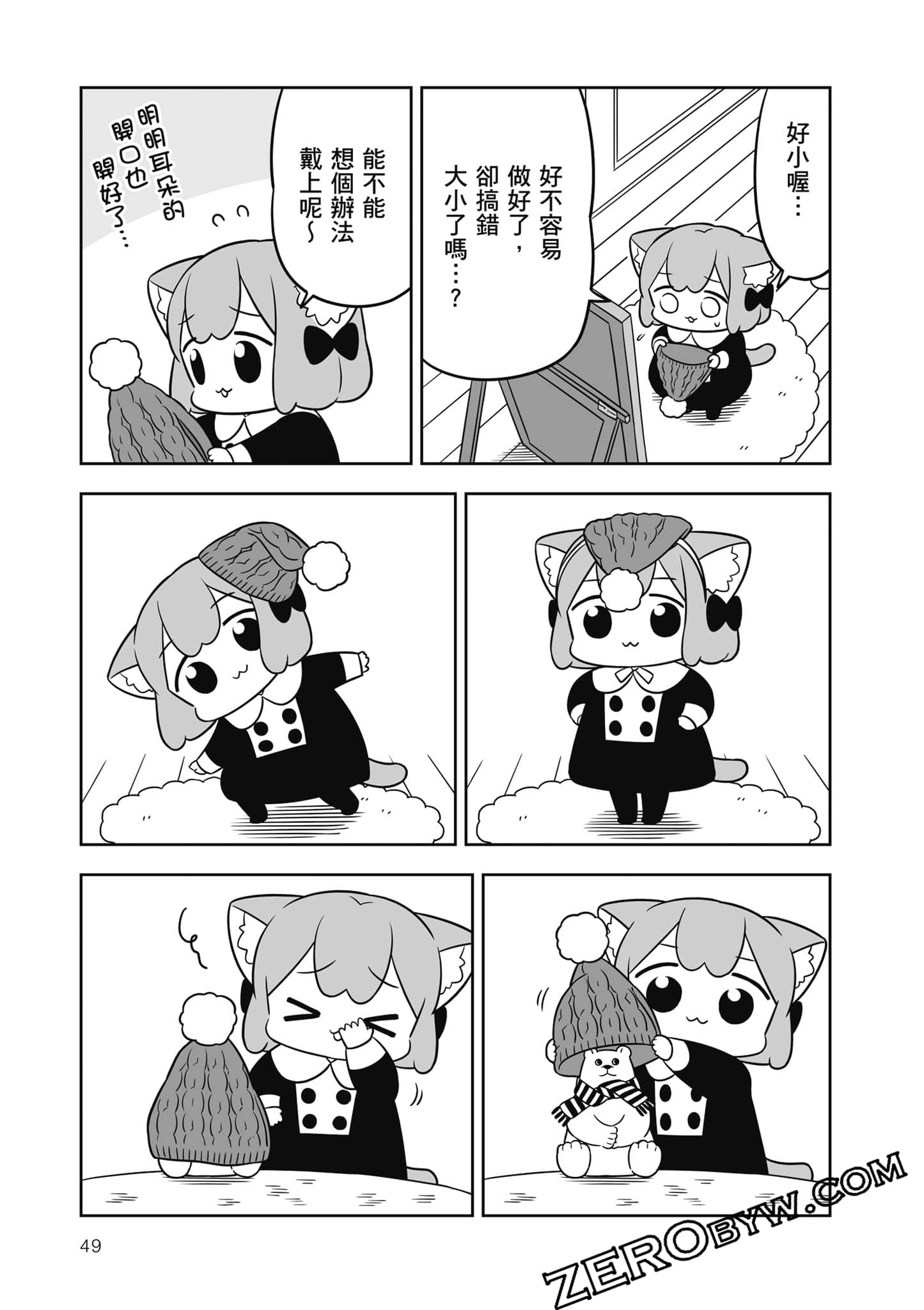 Page 50