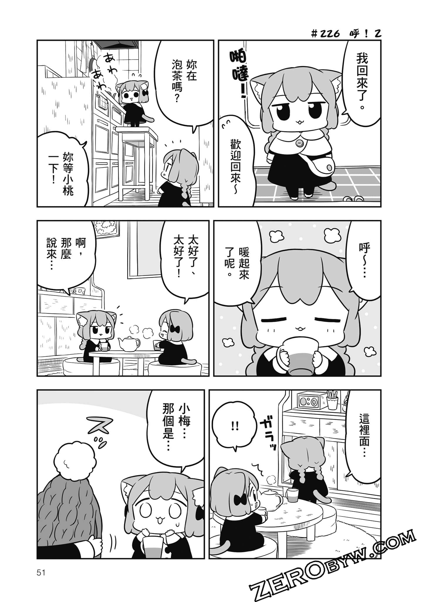 Page 52