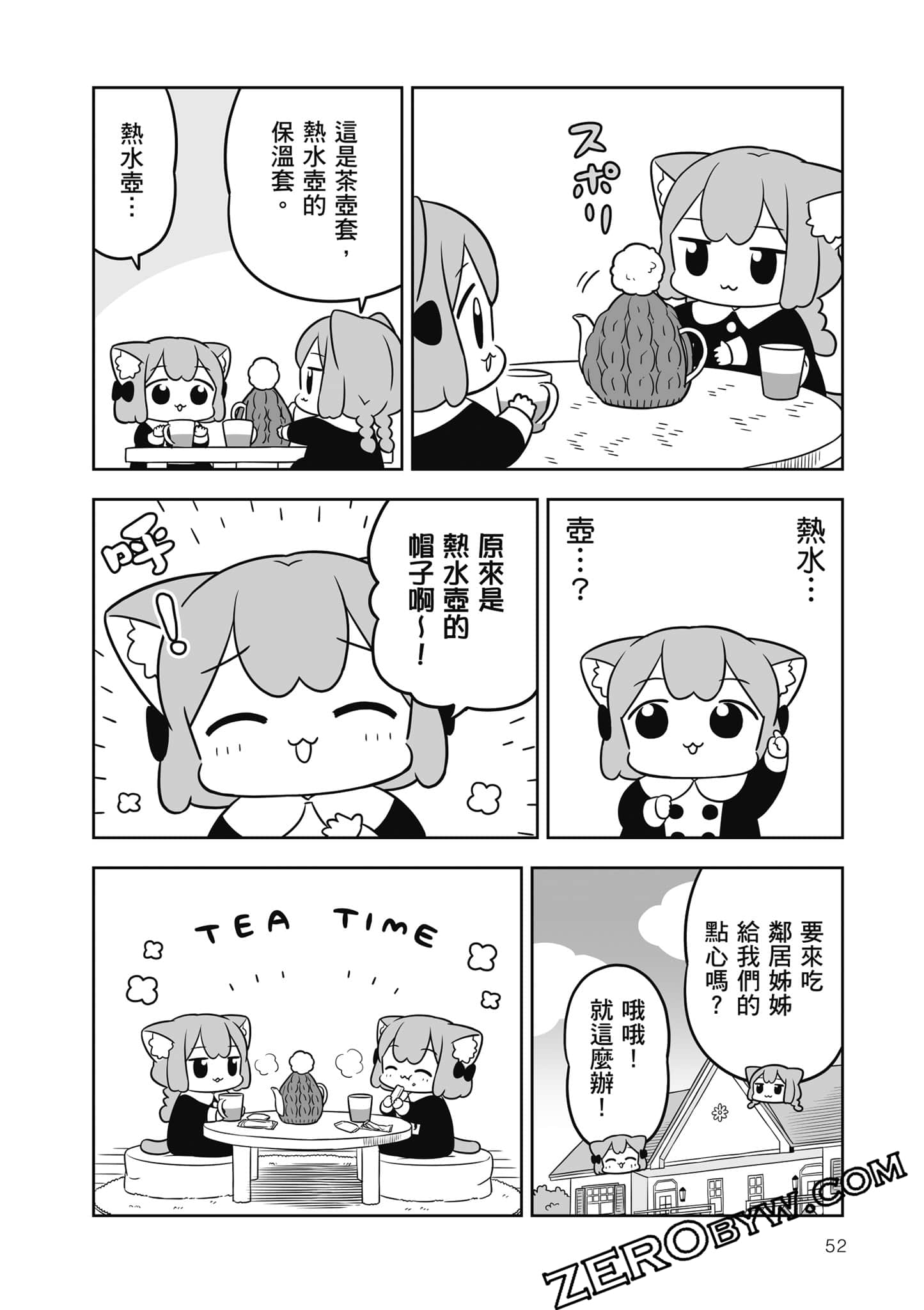 Page 53