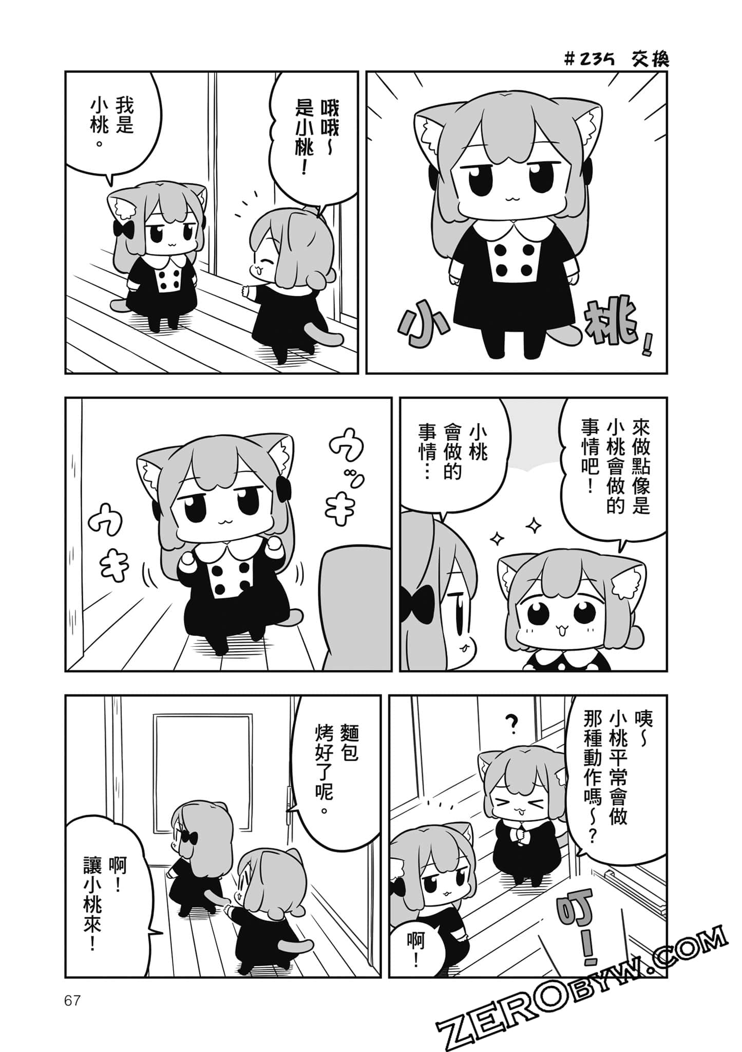 Page 68