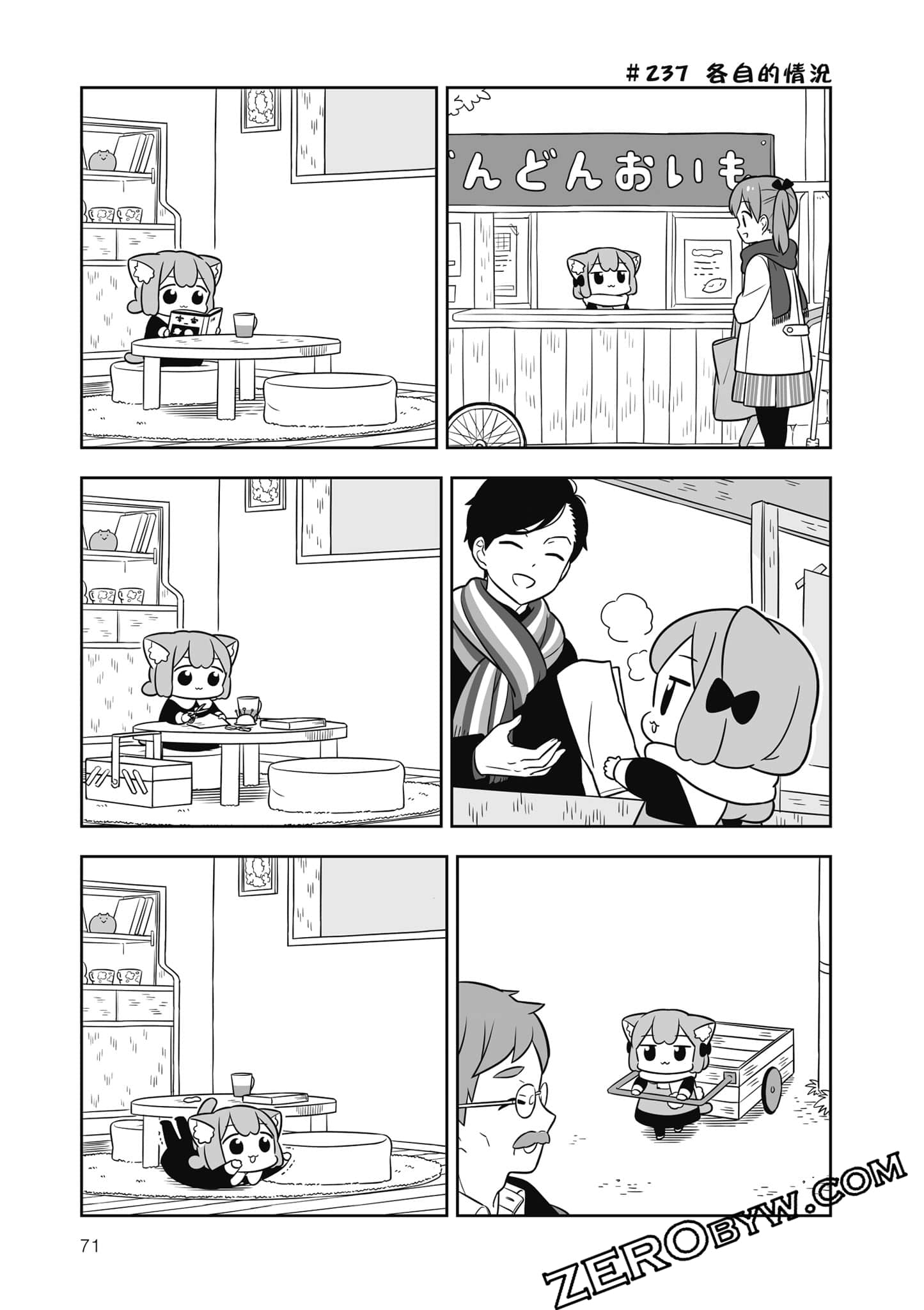 Page 72