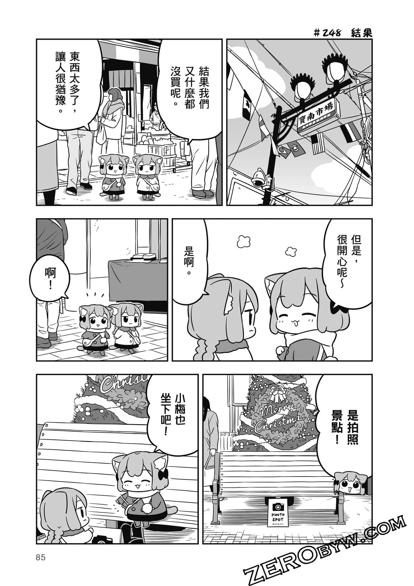 Page 86