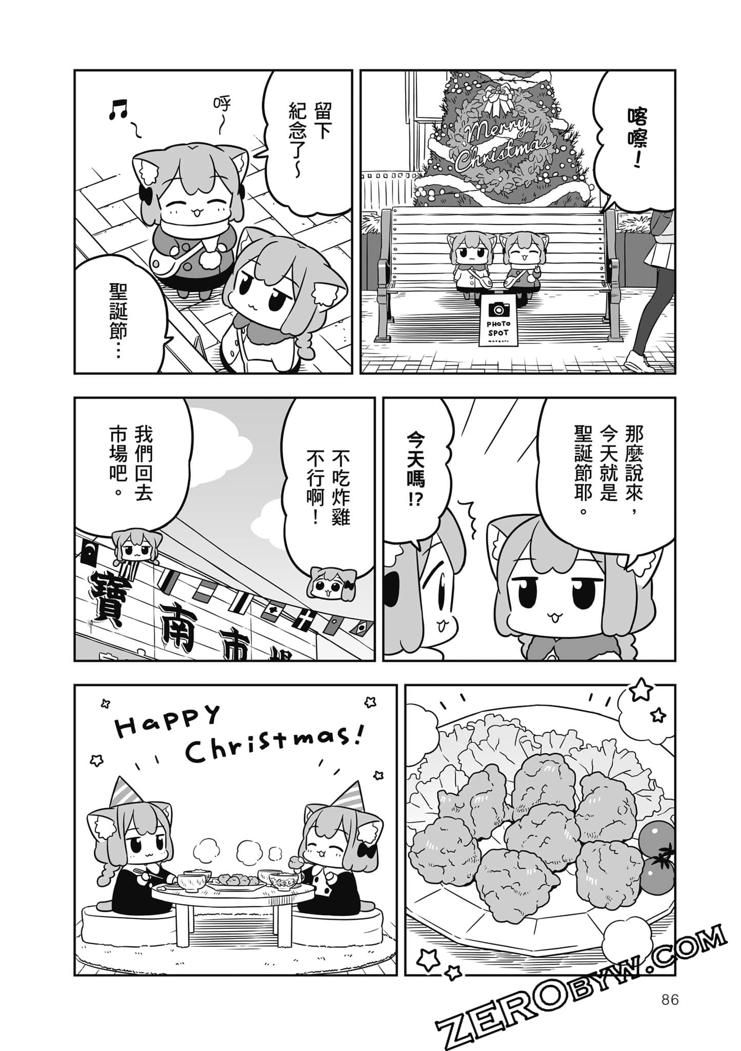 Page 87