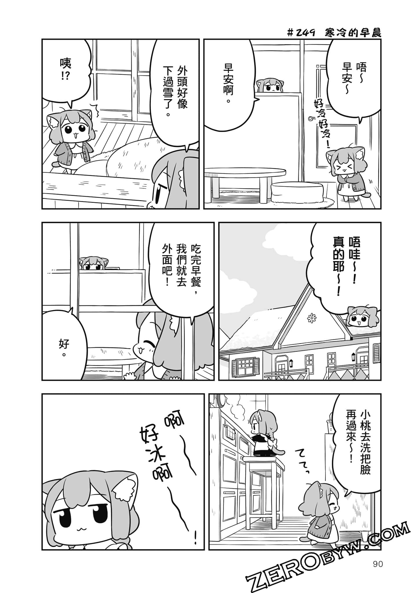 Page 91