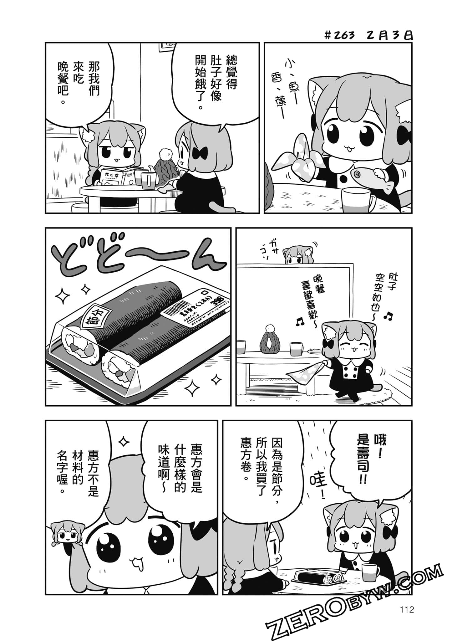 Page 113