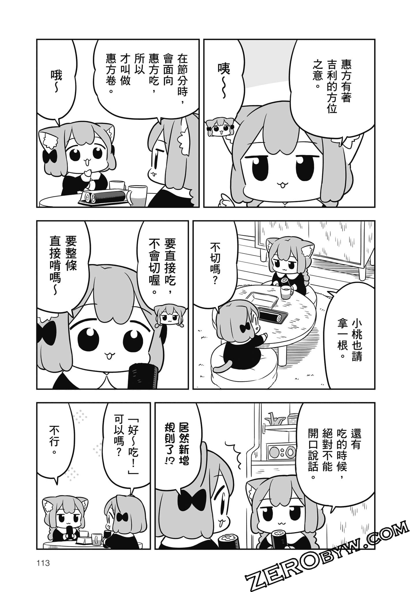 Page 114