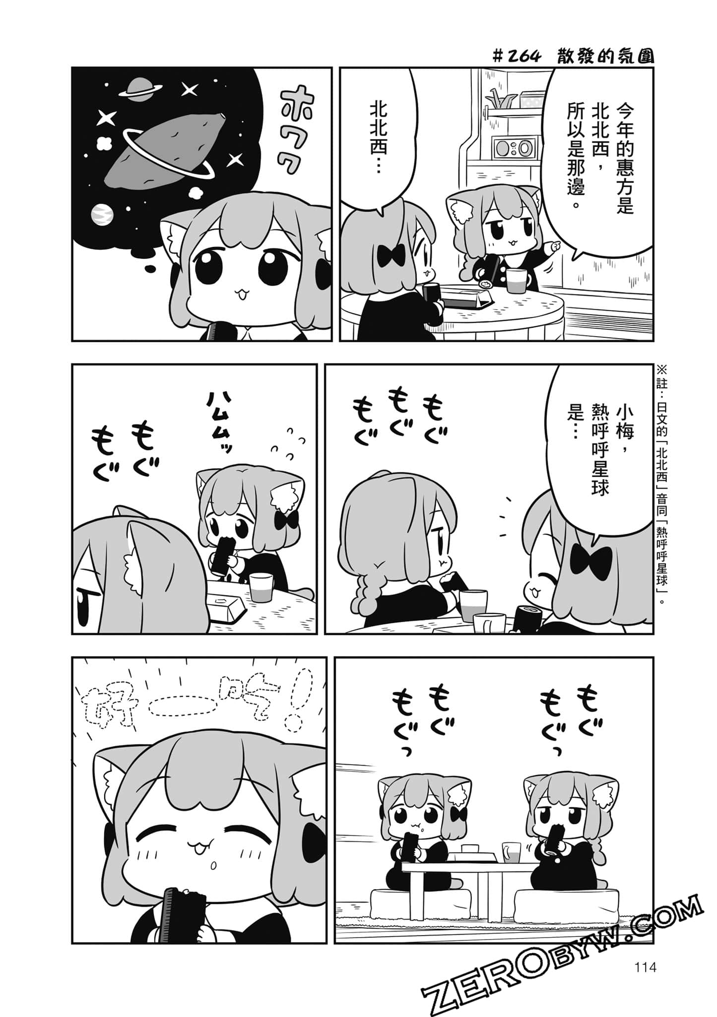 Page 115