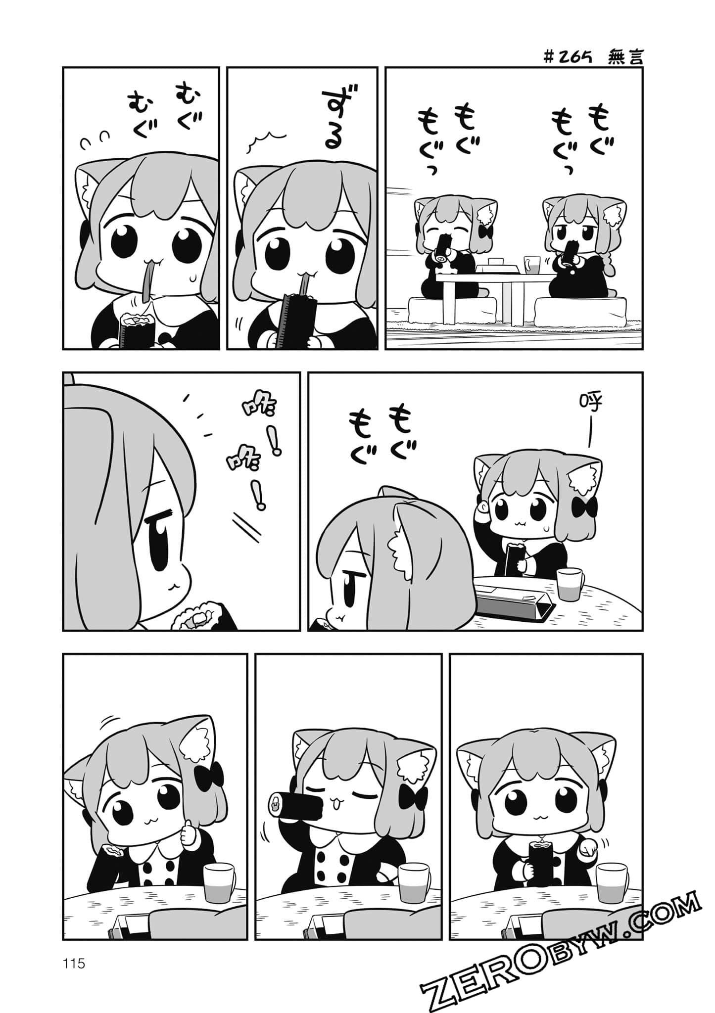 Page 116