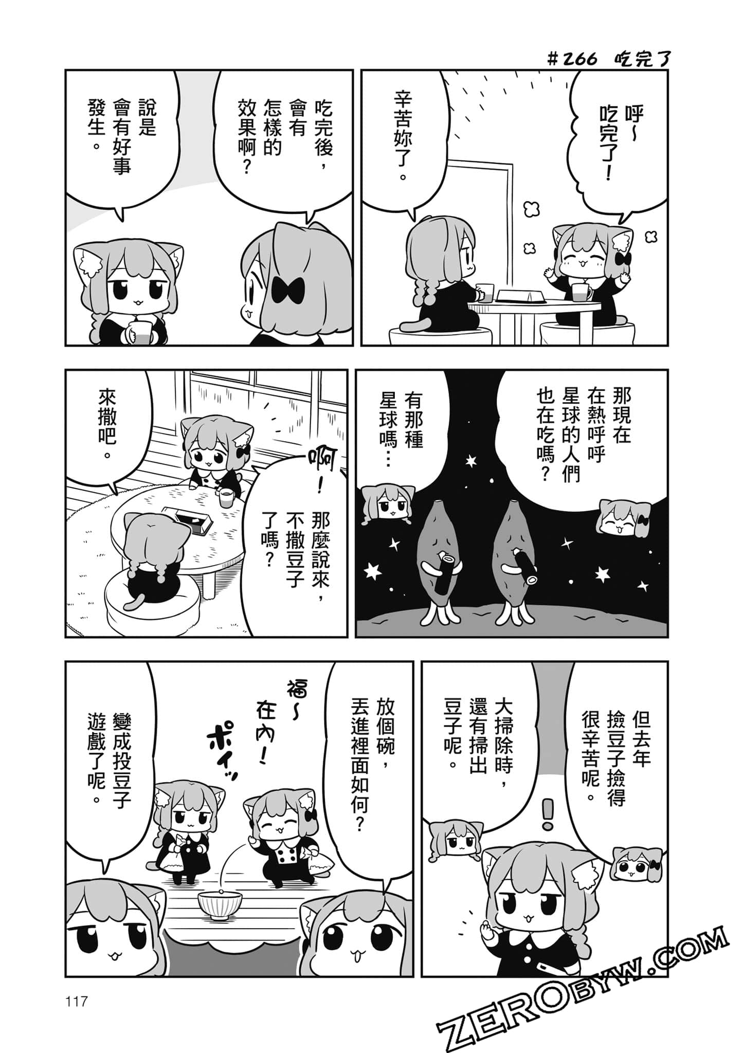 Page 118