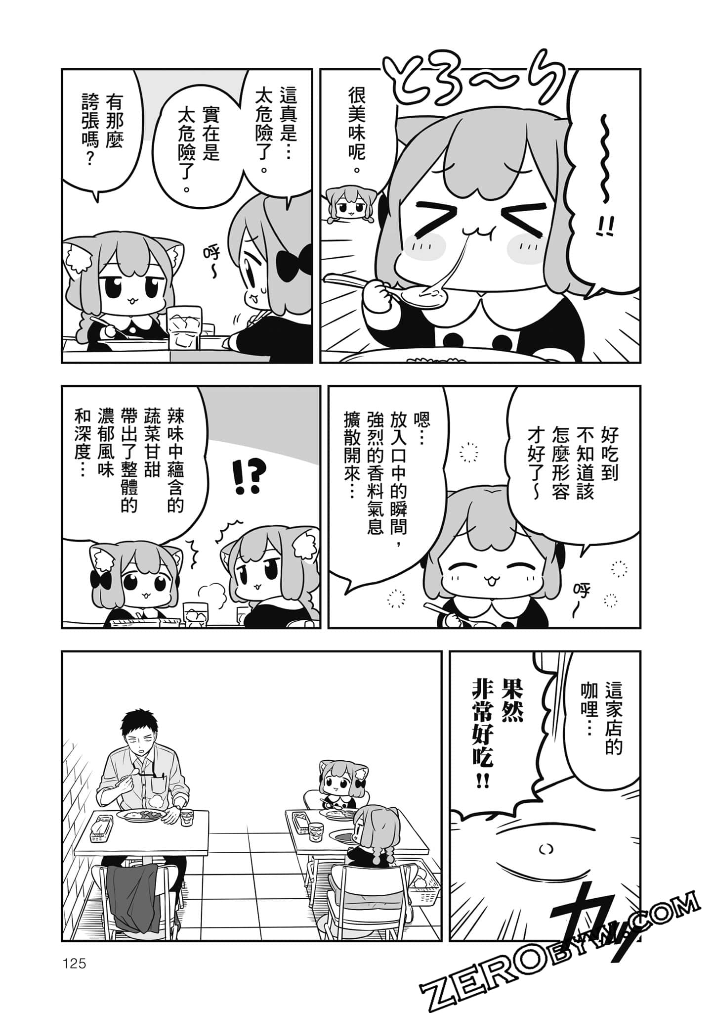 Page 126