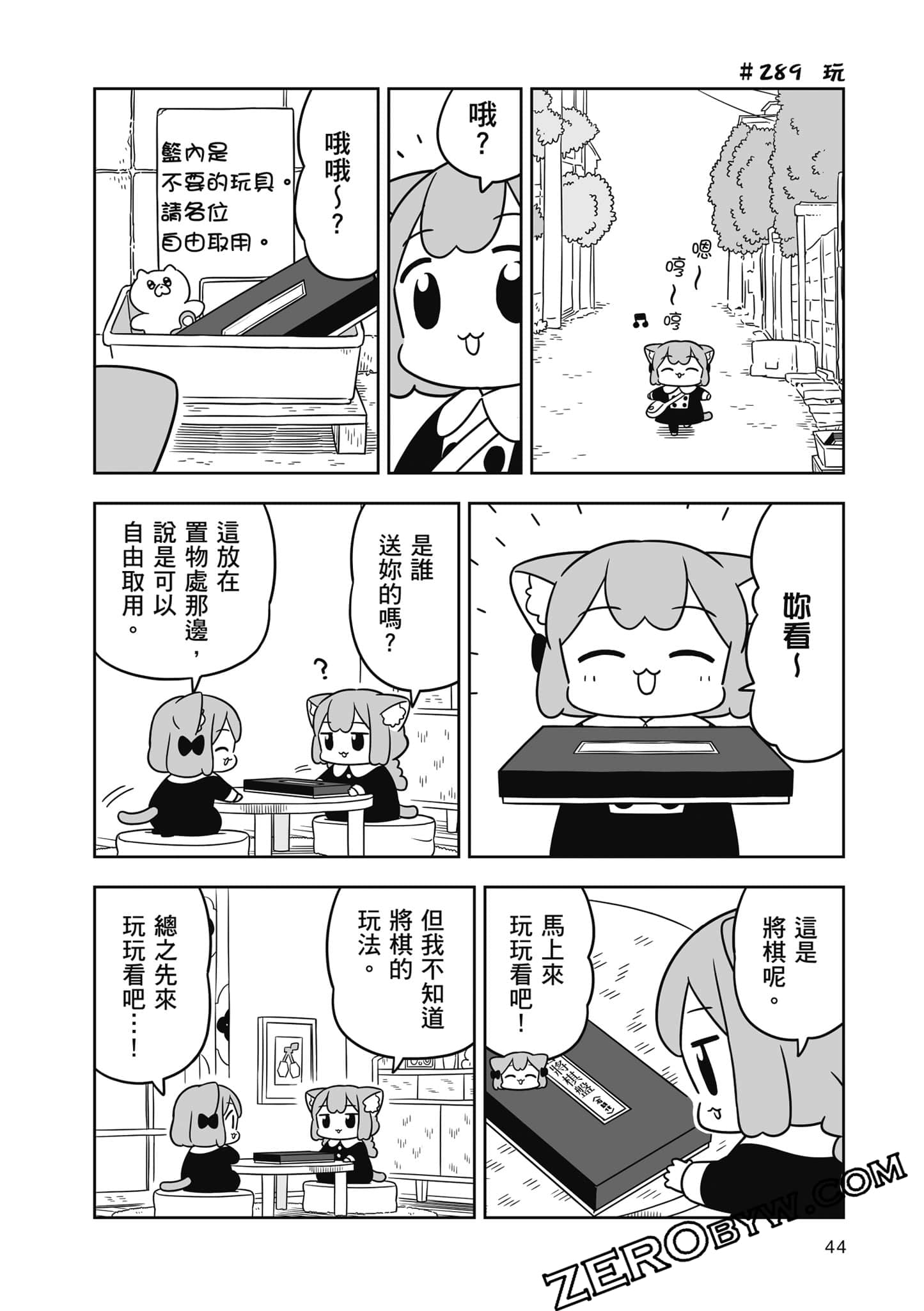 Page 45