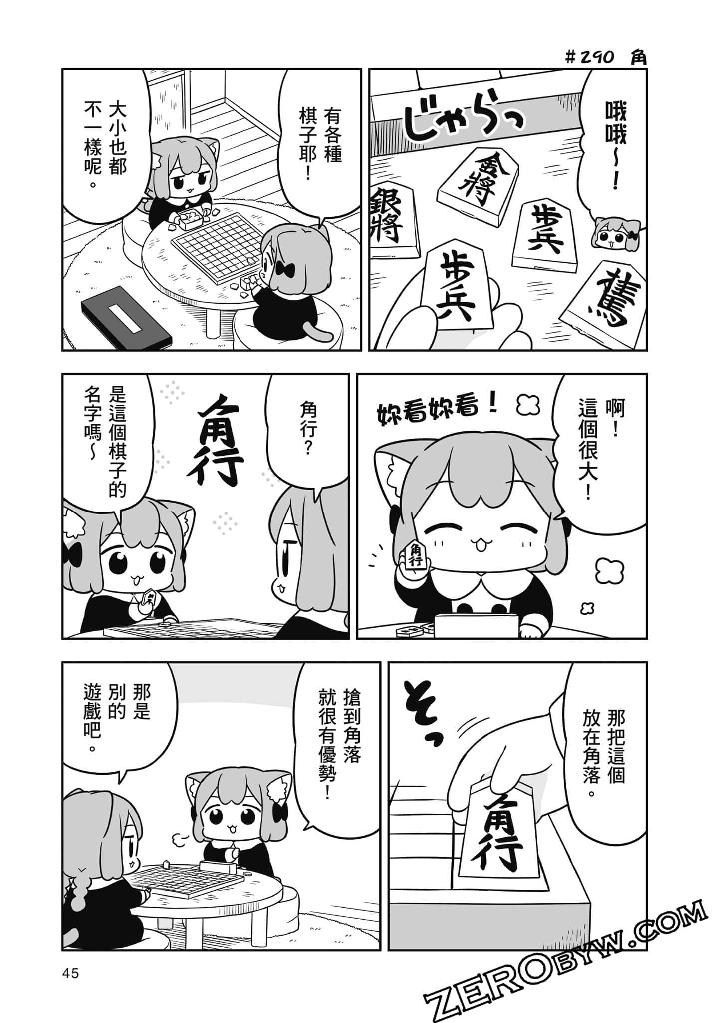 Page 46