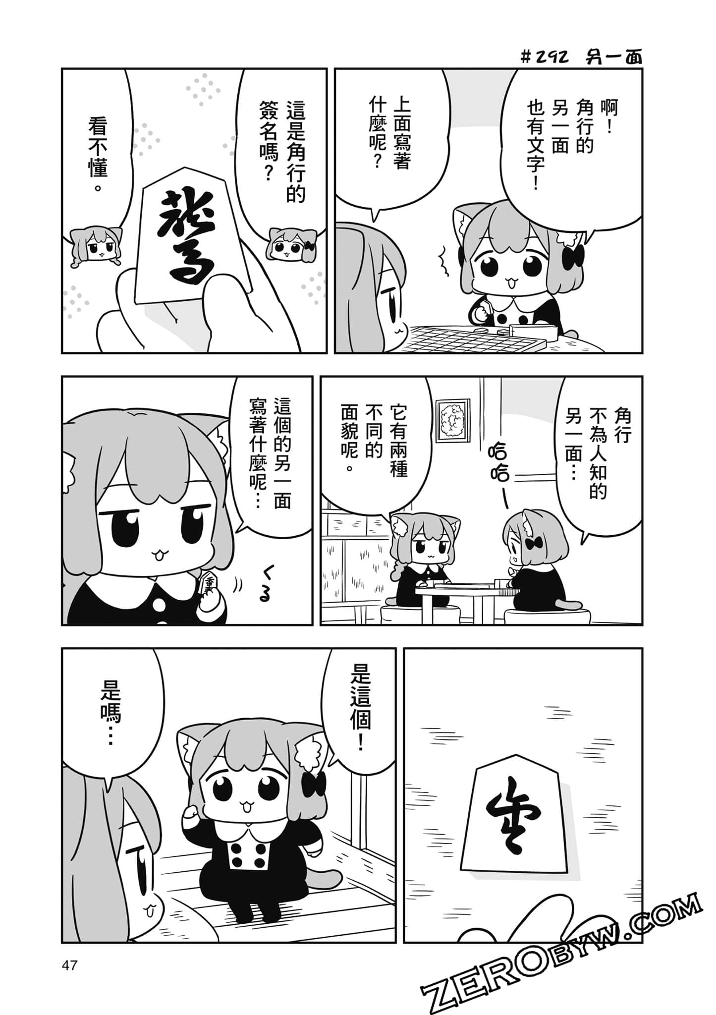 Page 48