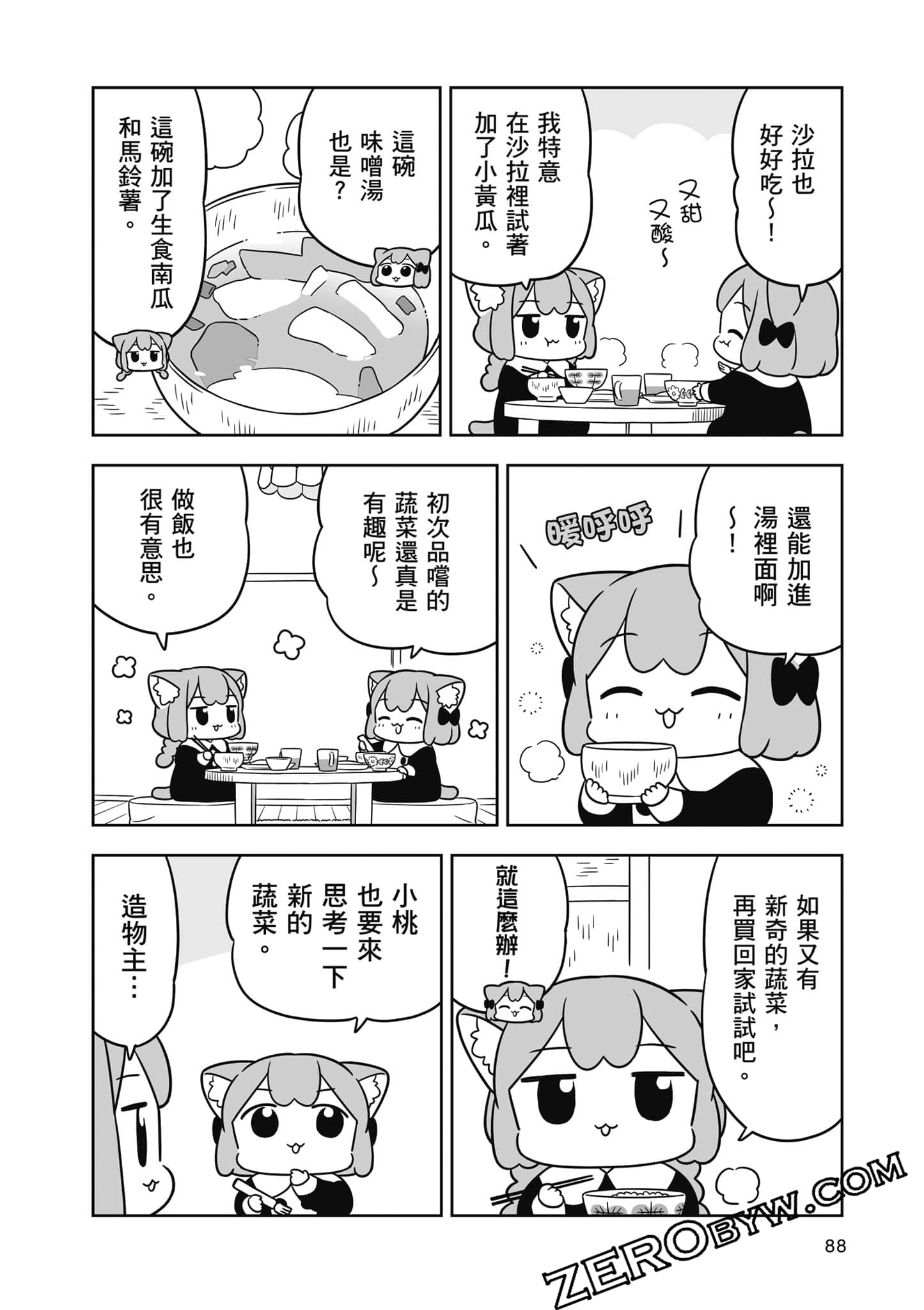 Page 89