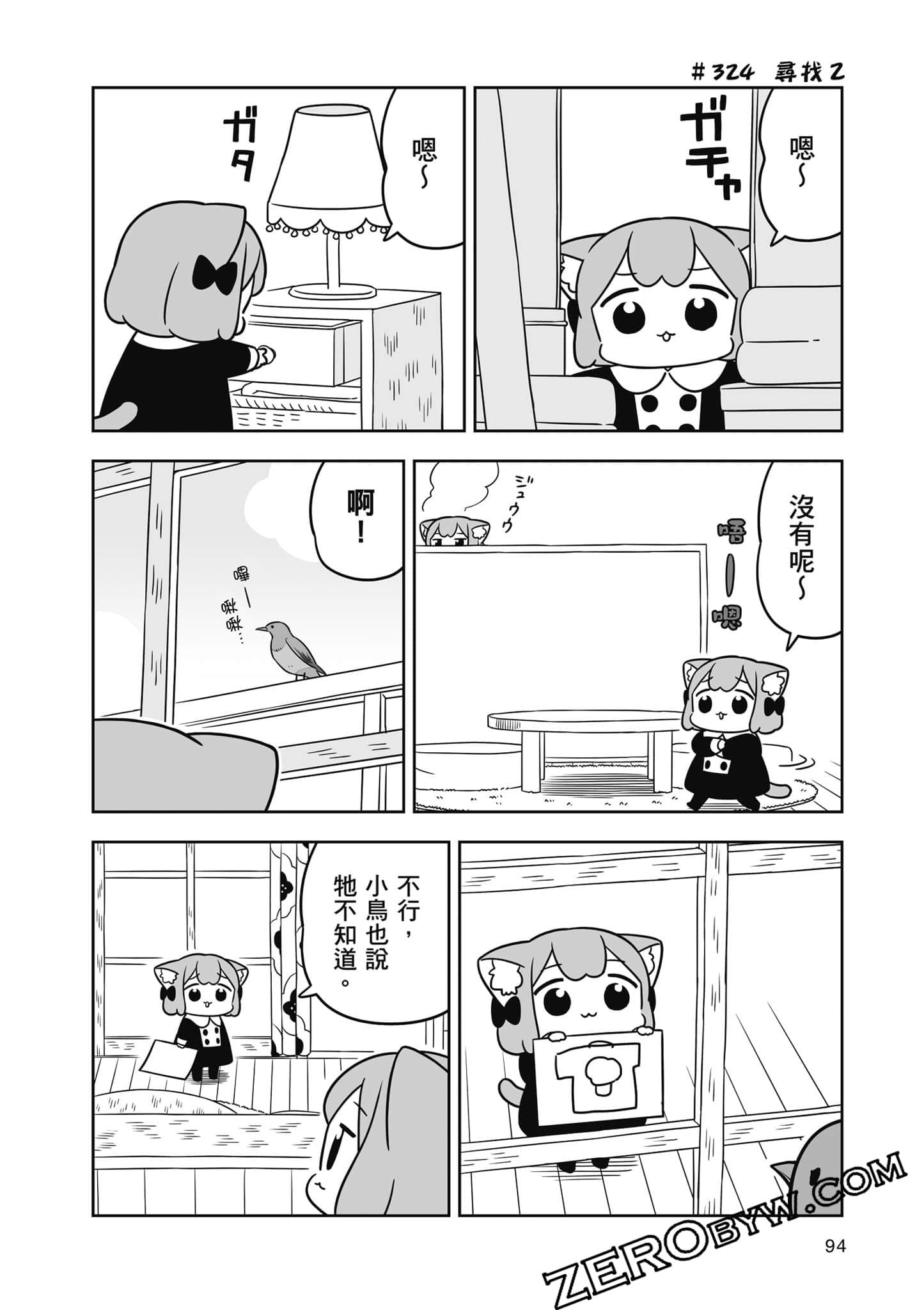 Page 95