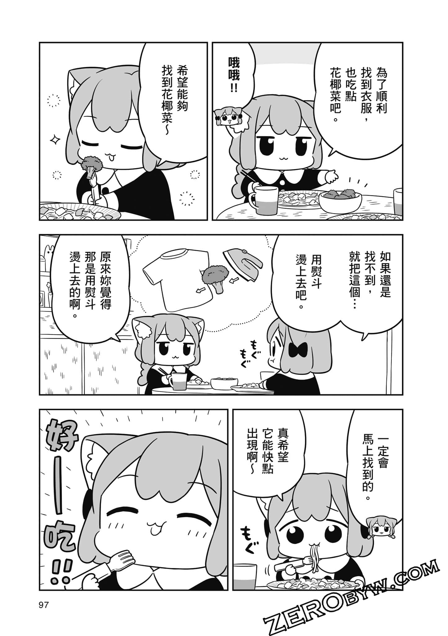 Page 98