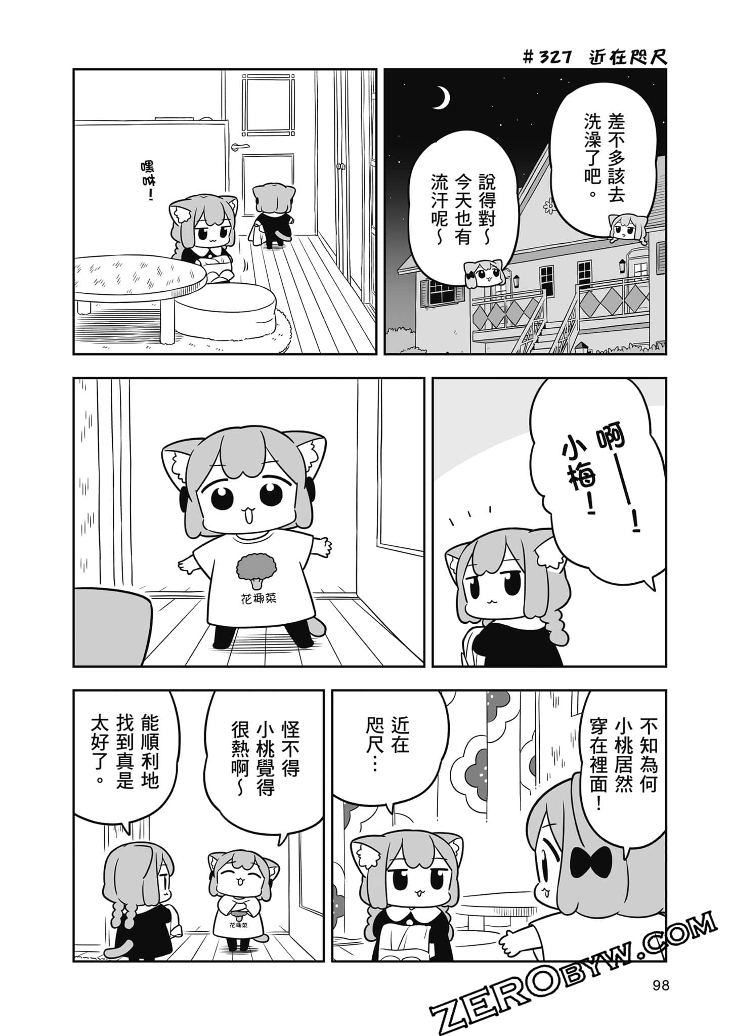 Page 99