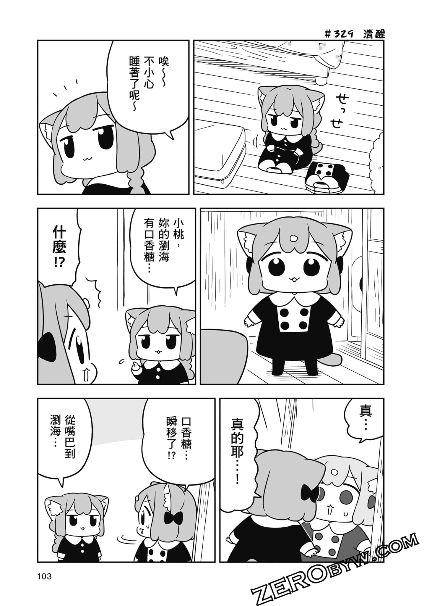 Page 104