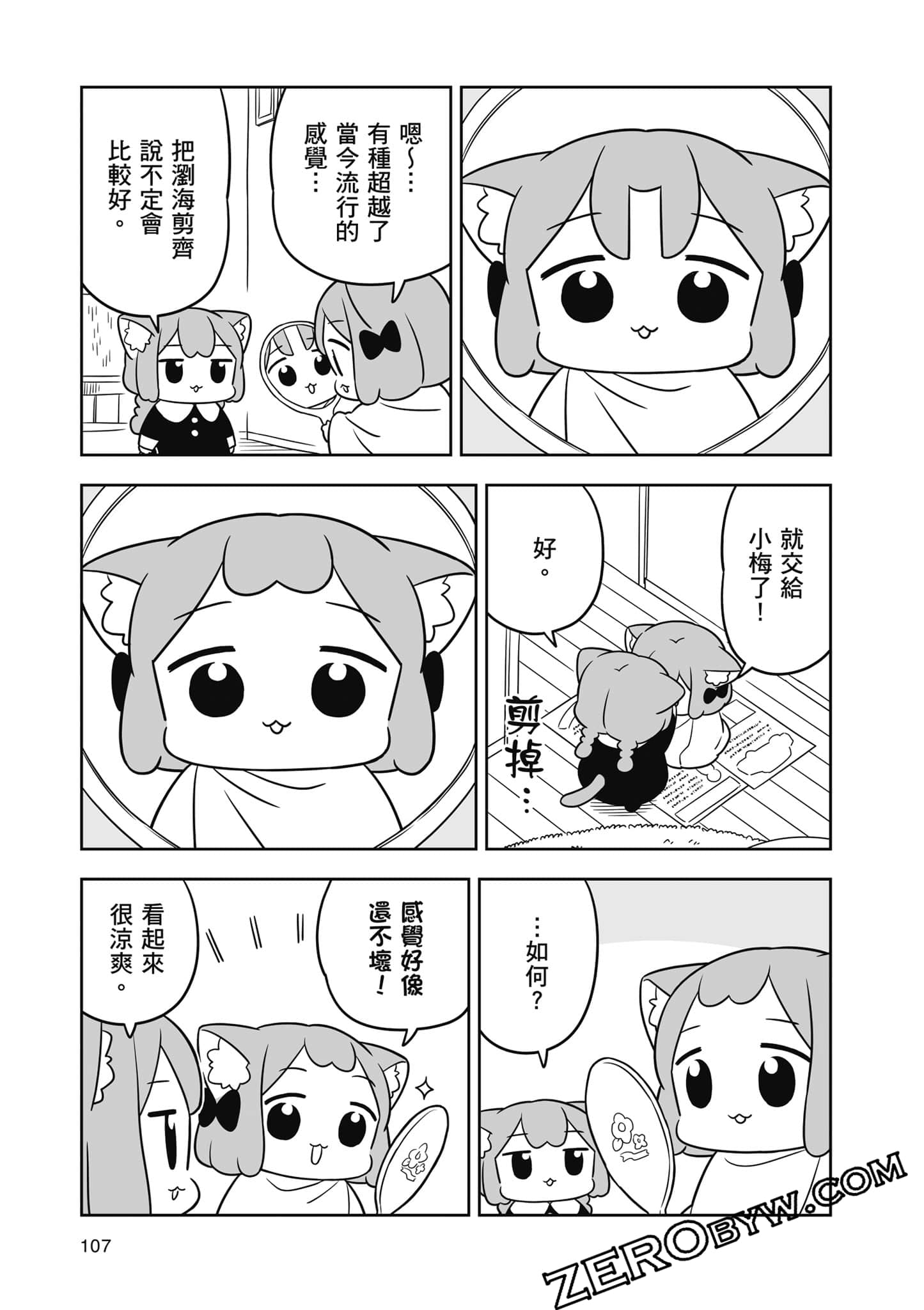 Page 108