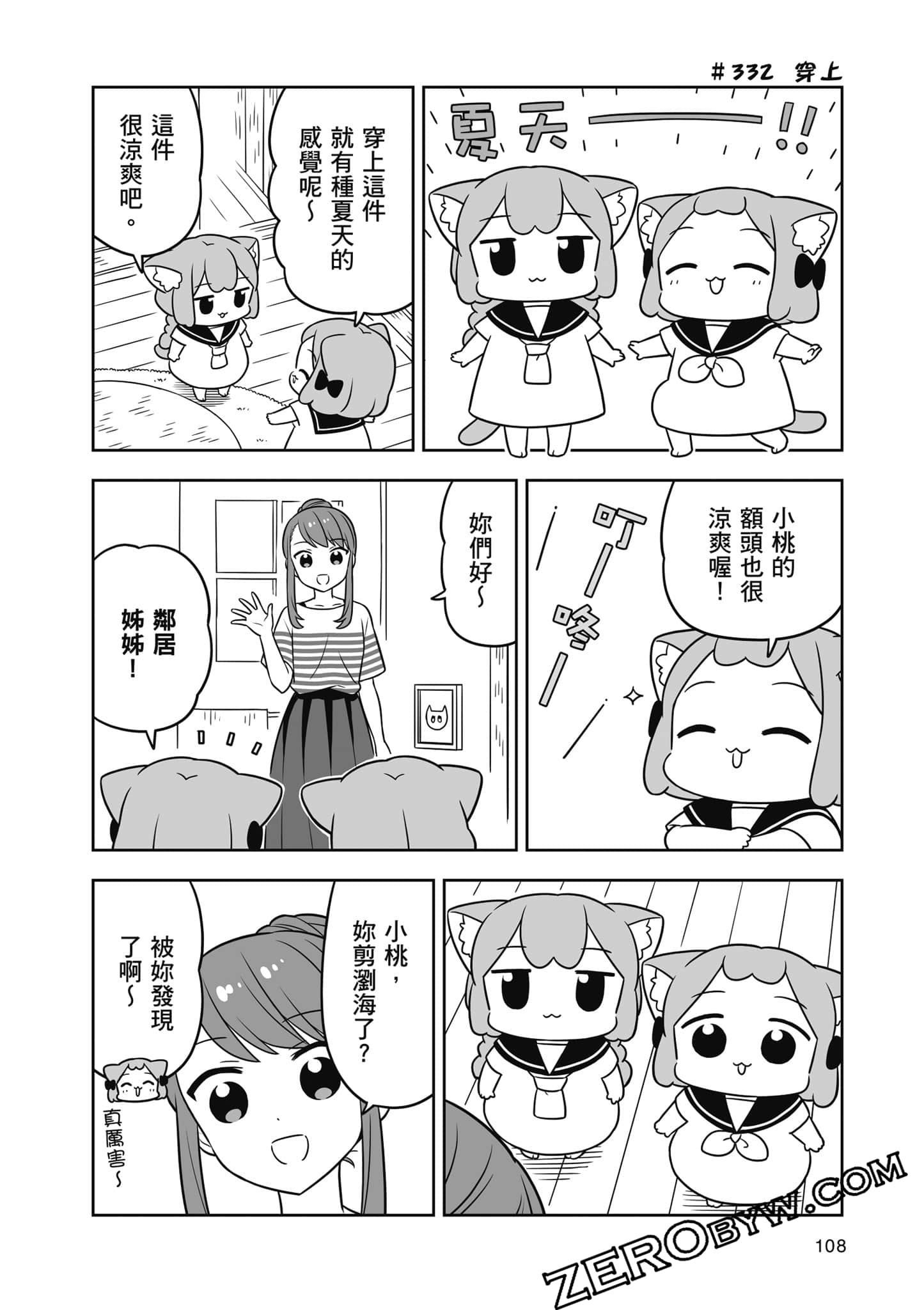 Page 109