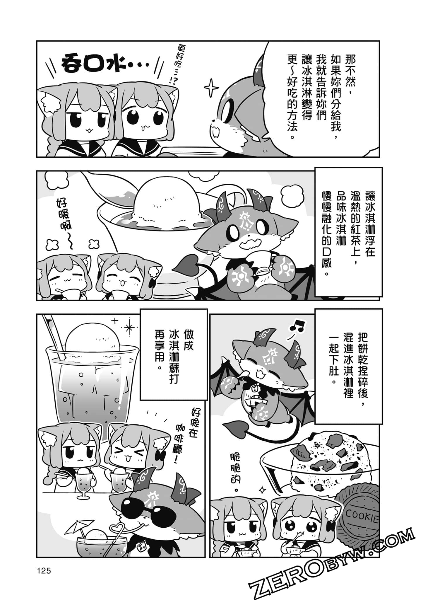 Page 126