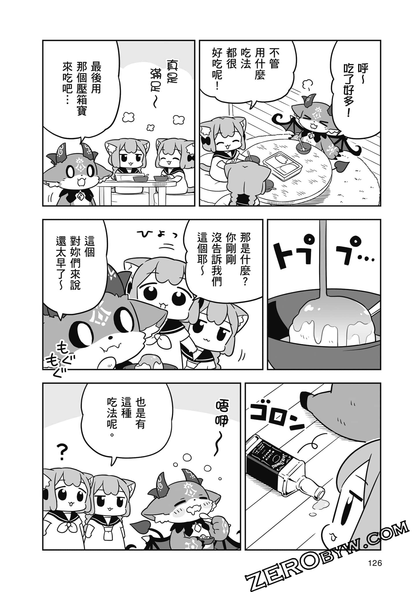 Page 127