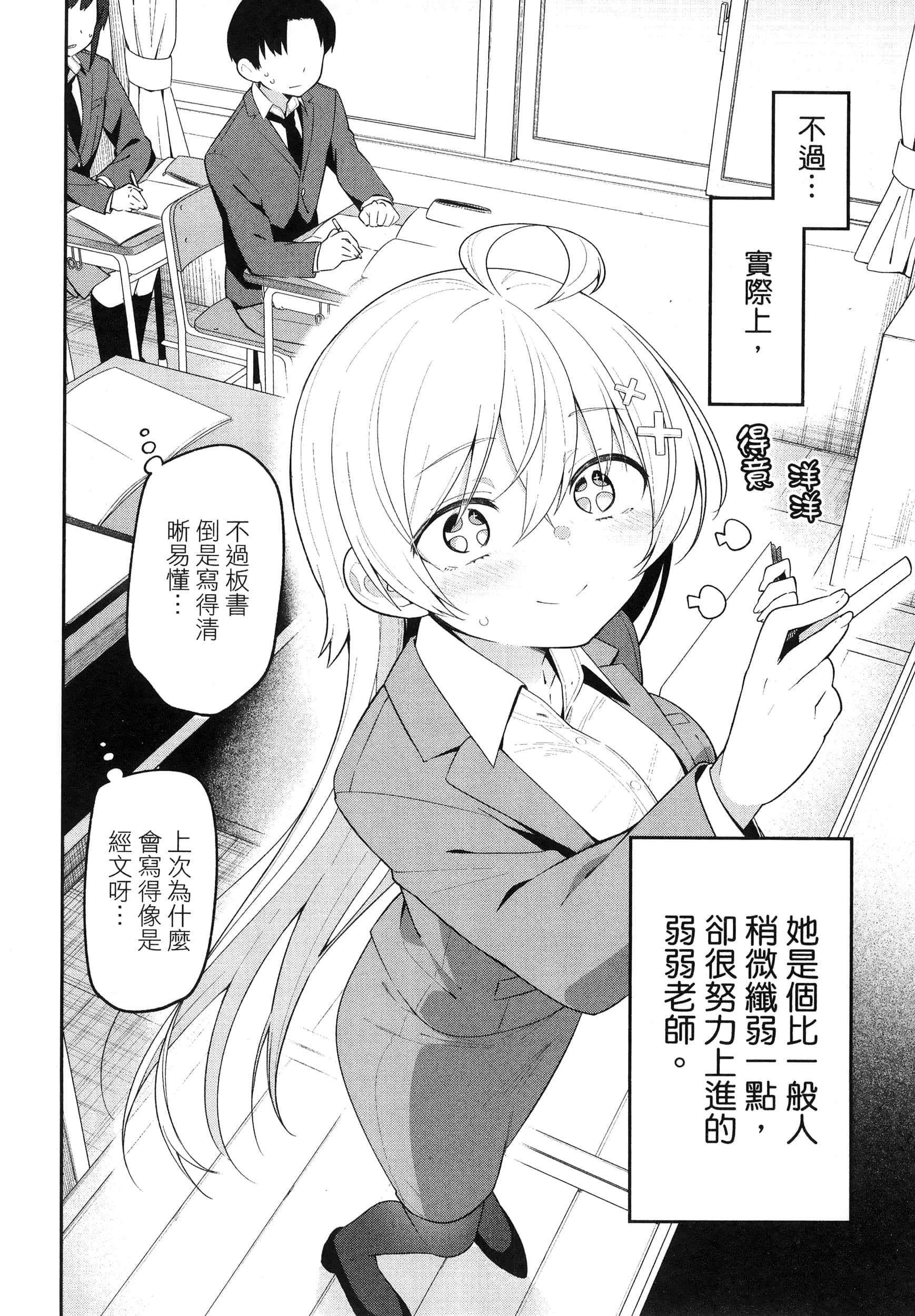 Page 78