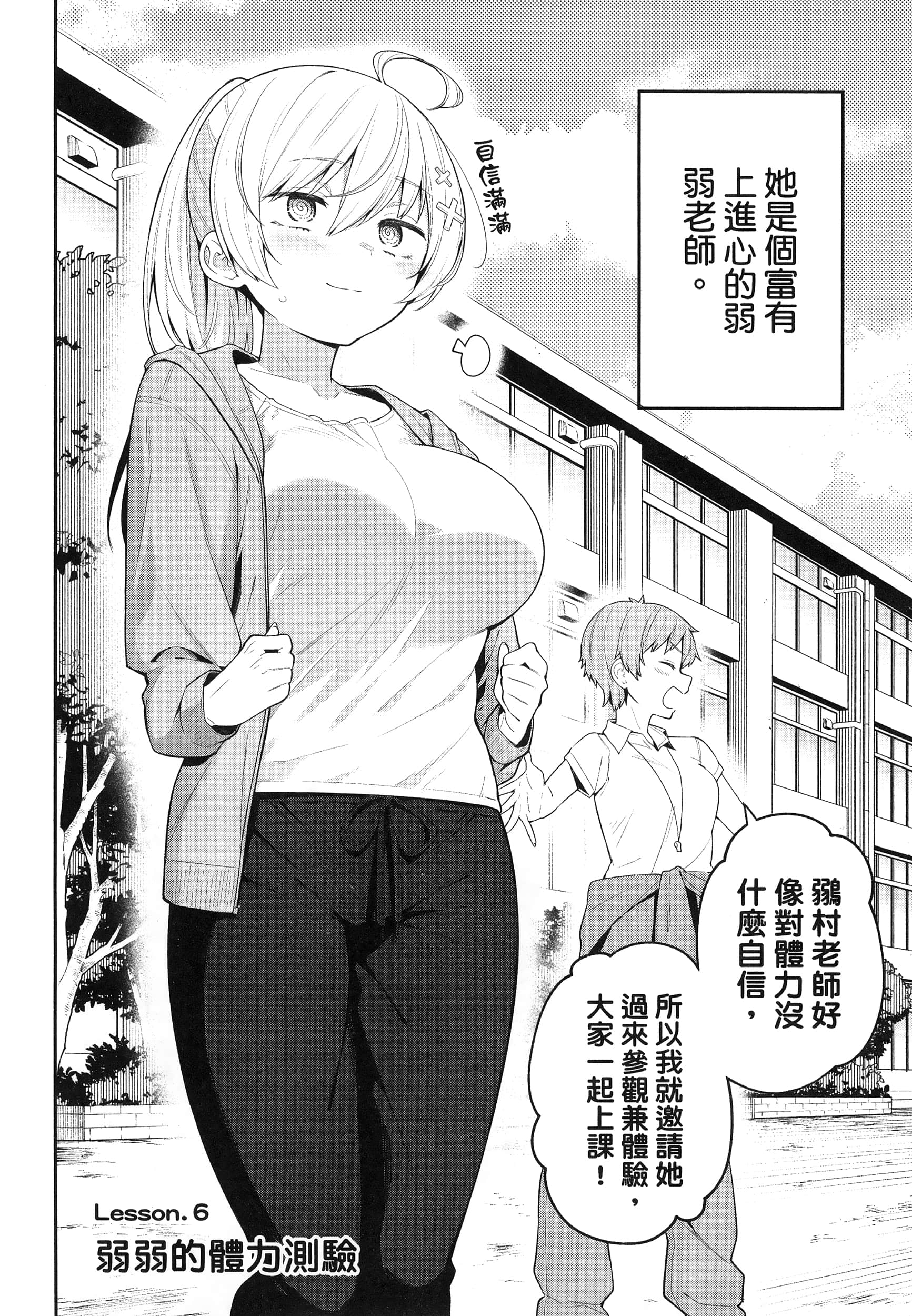 Page 94