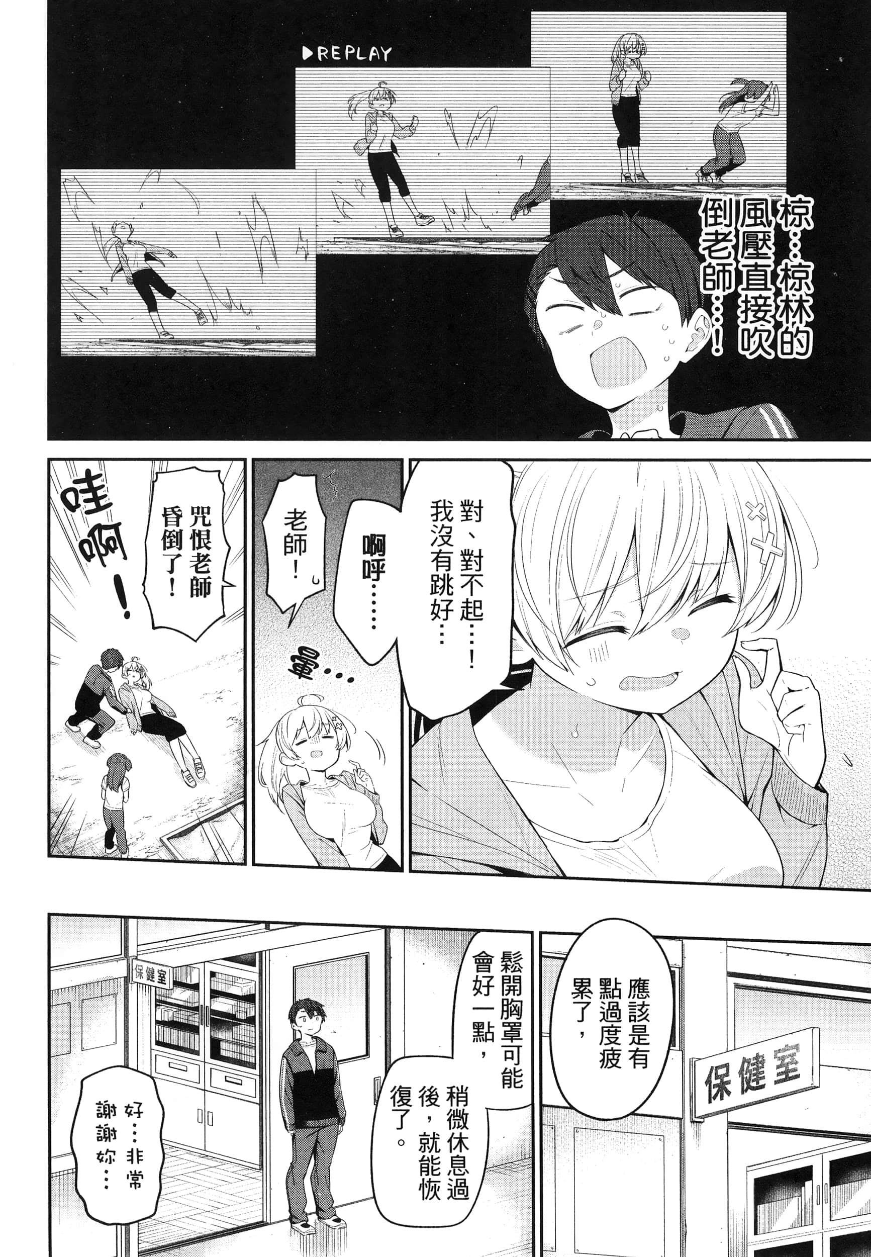 Page 102