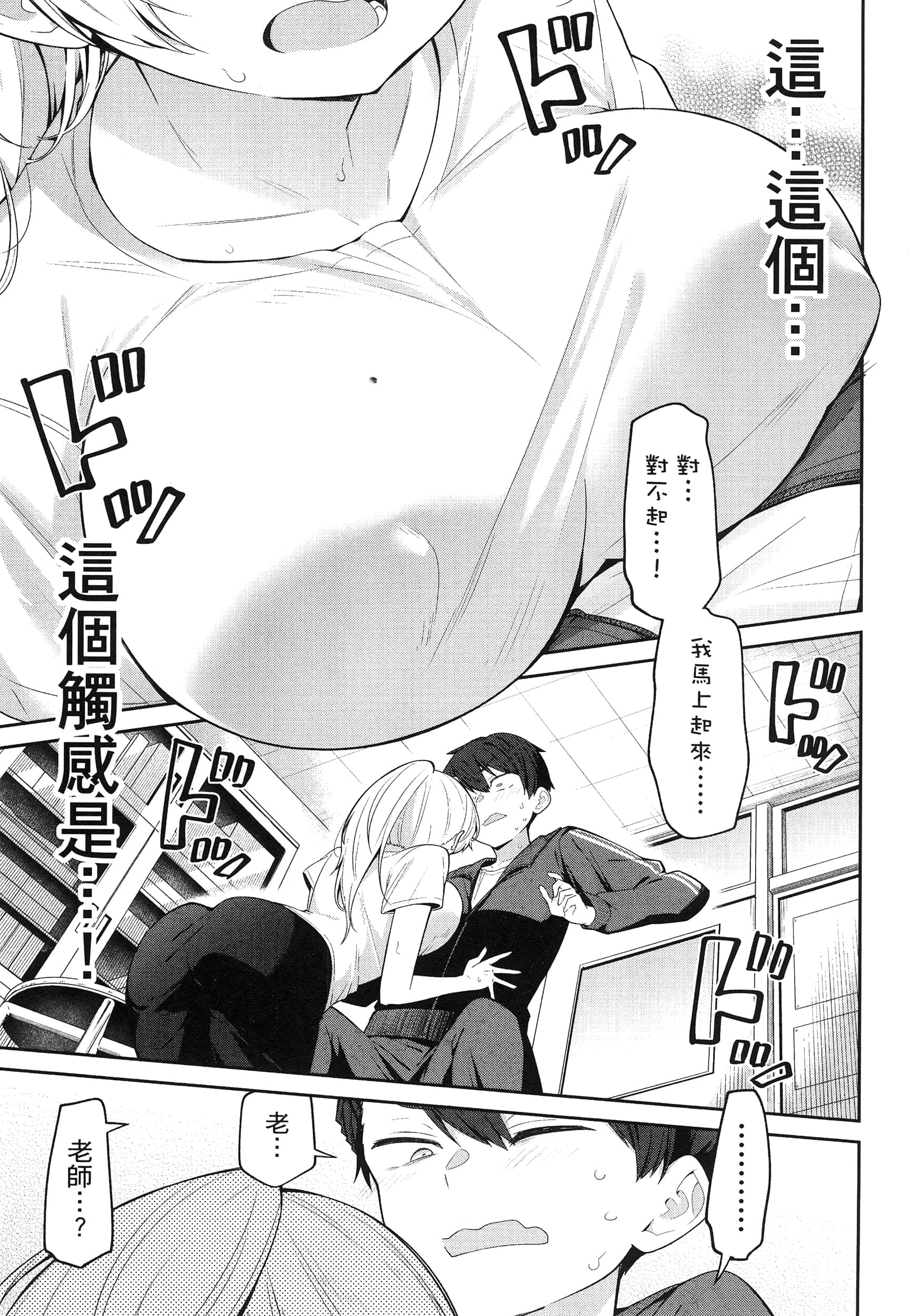 Page 105