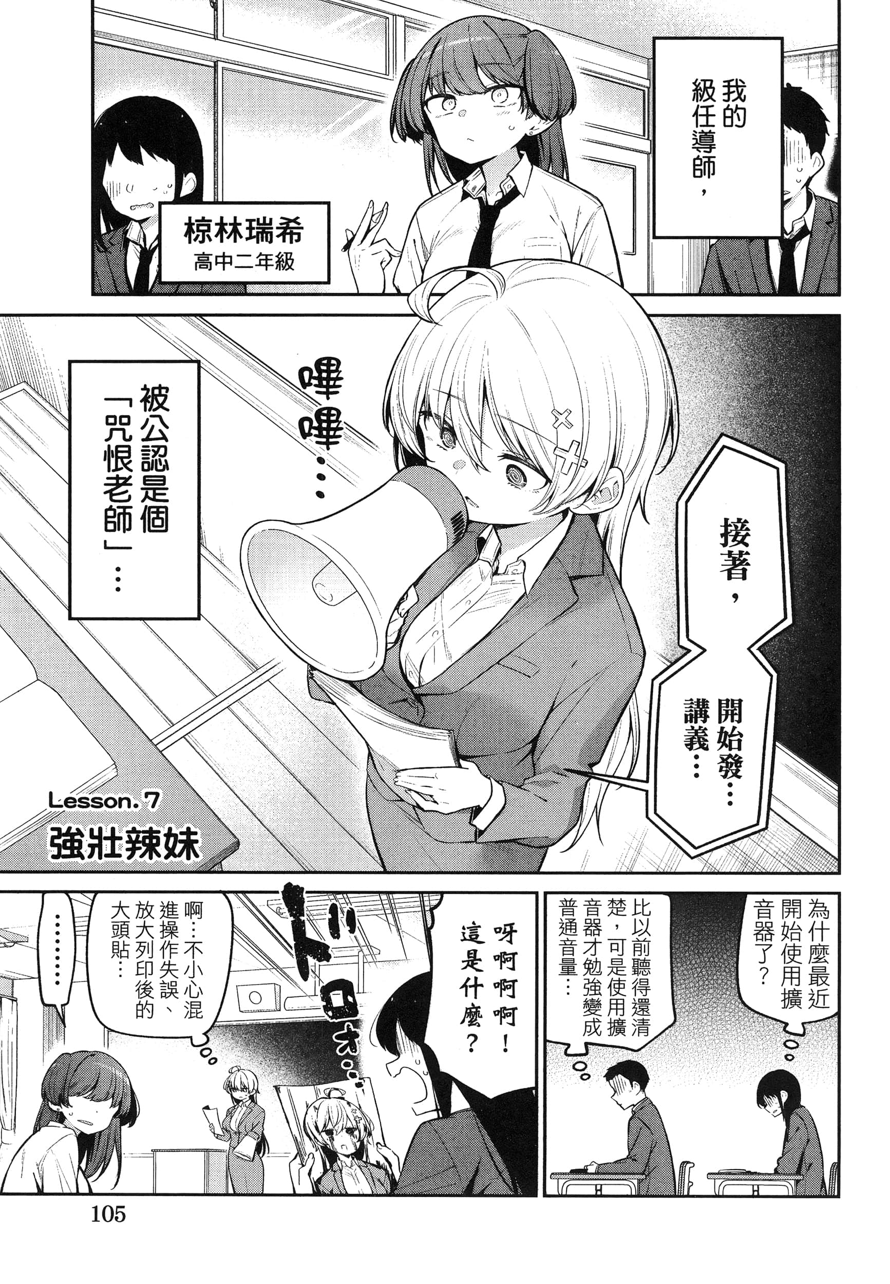 Page 109