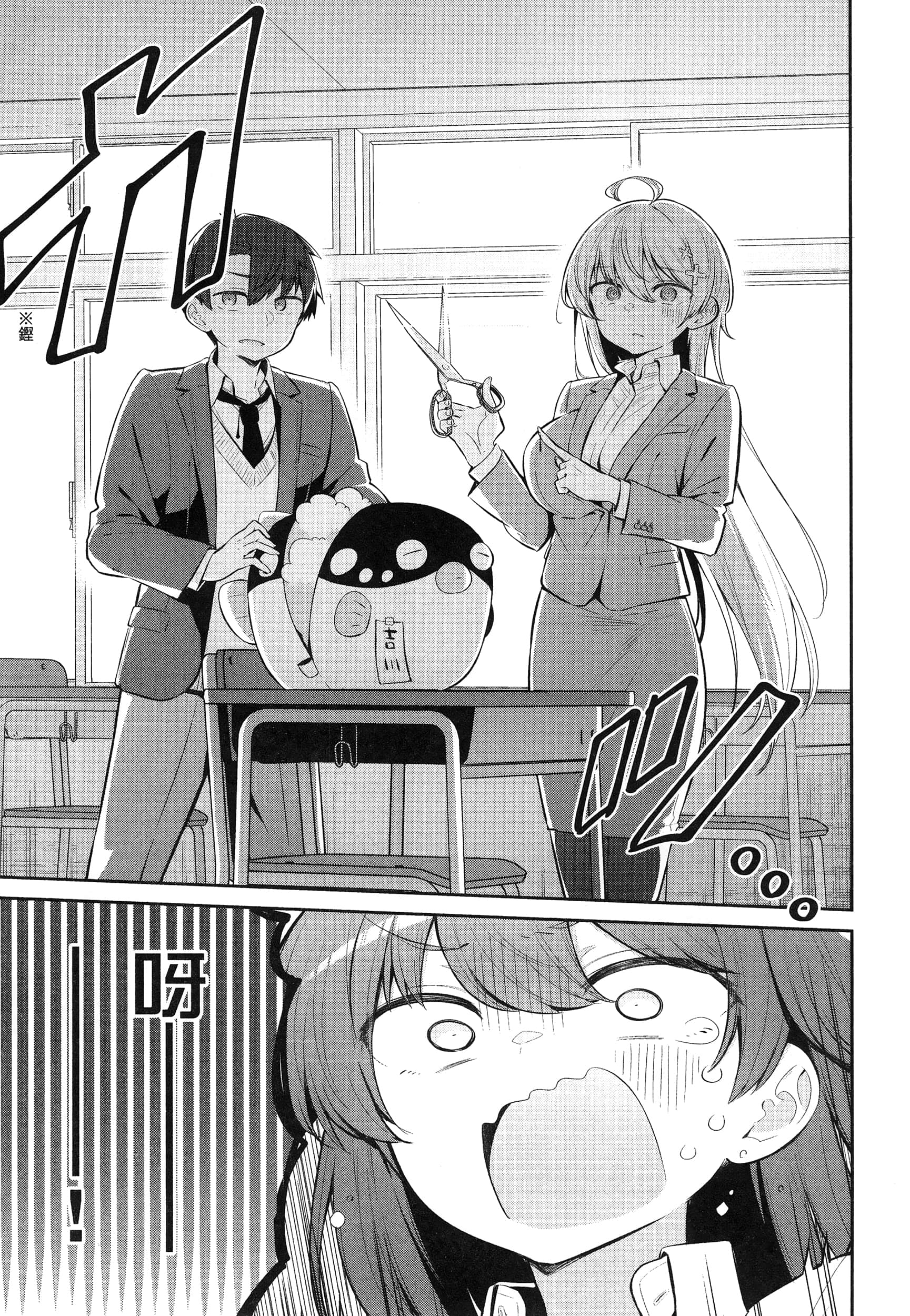 Page 111