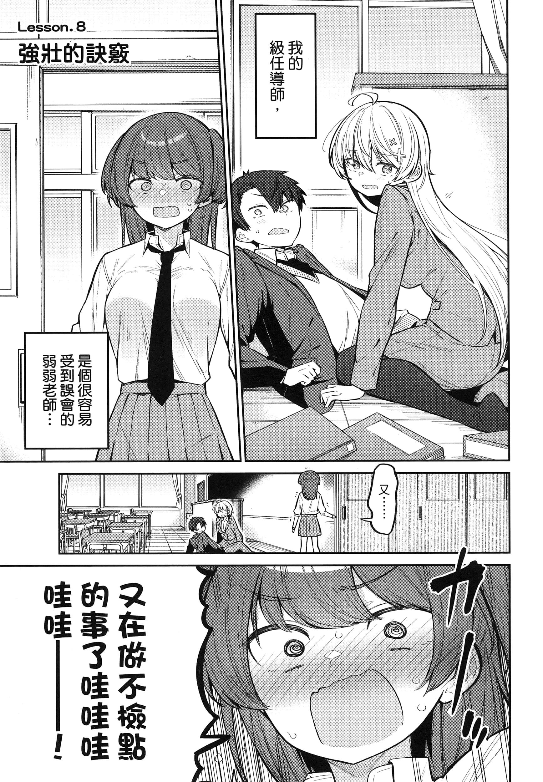Page 125