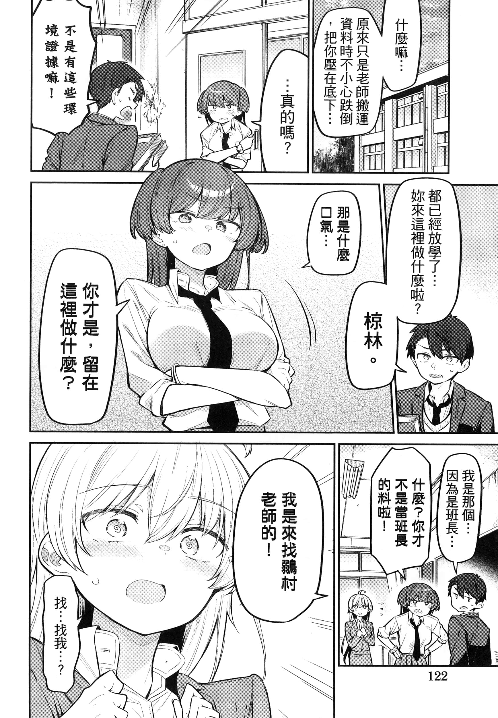 Page 126