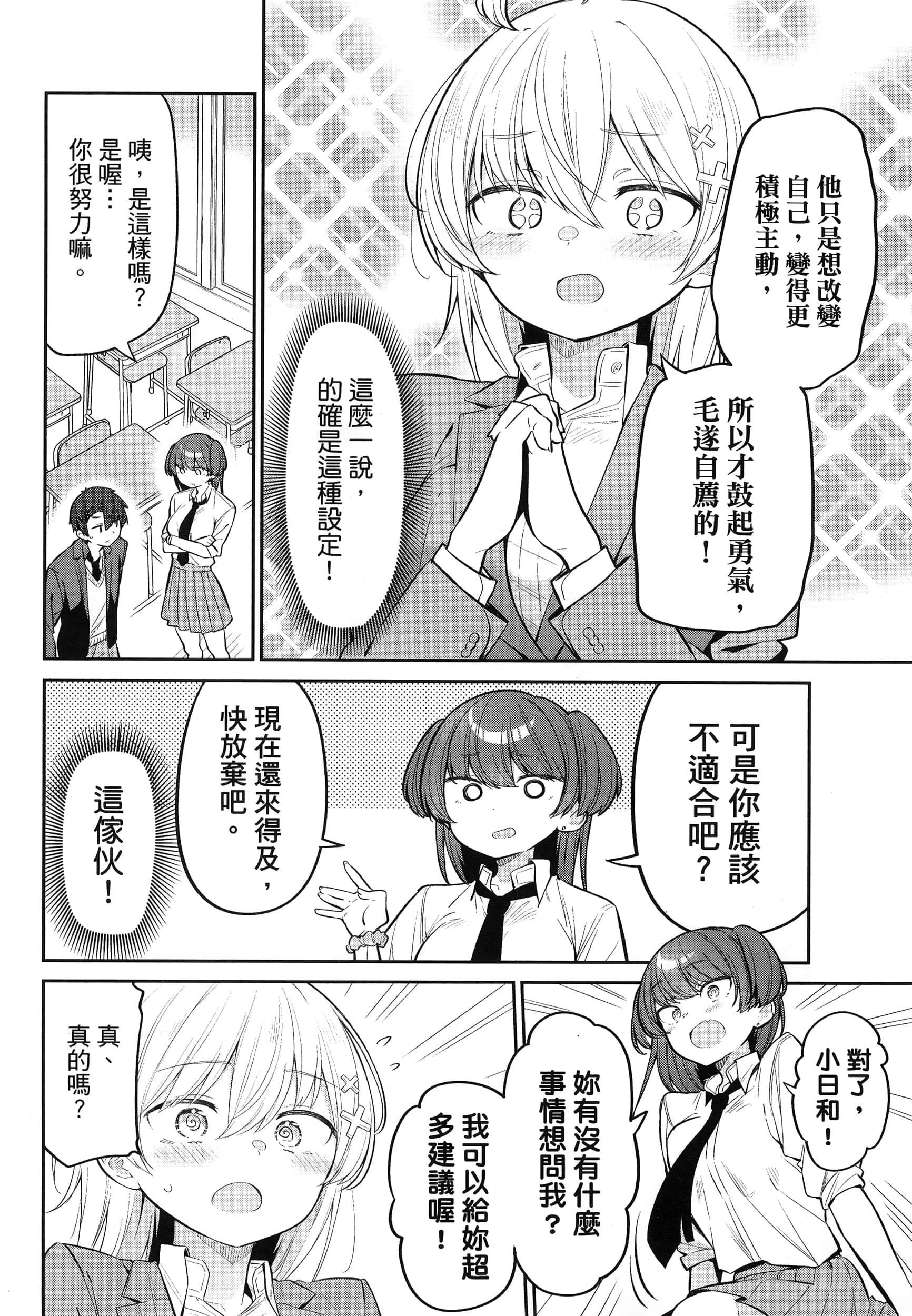 Page 132