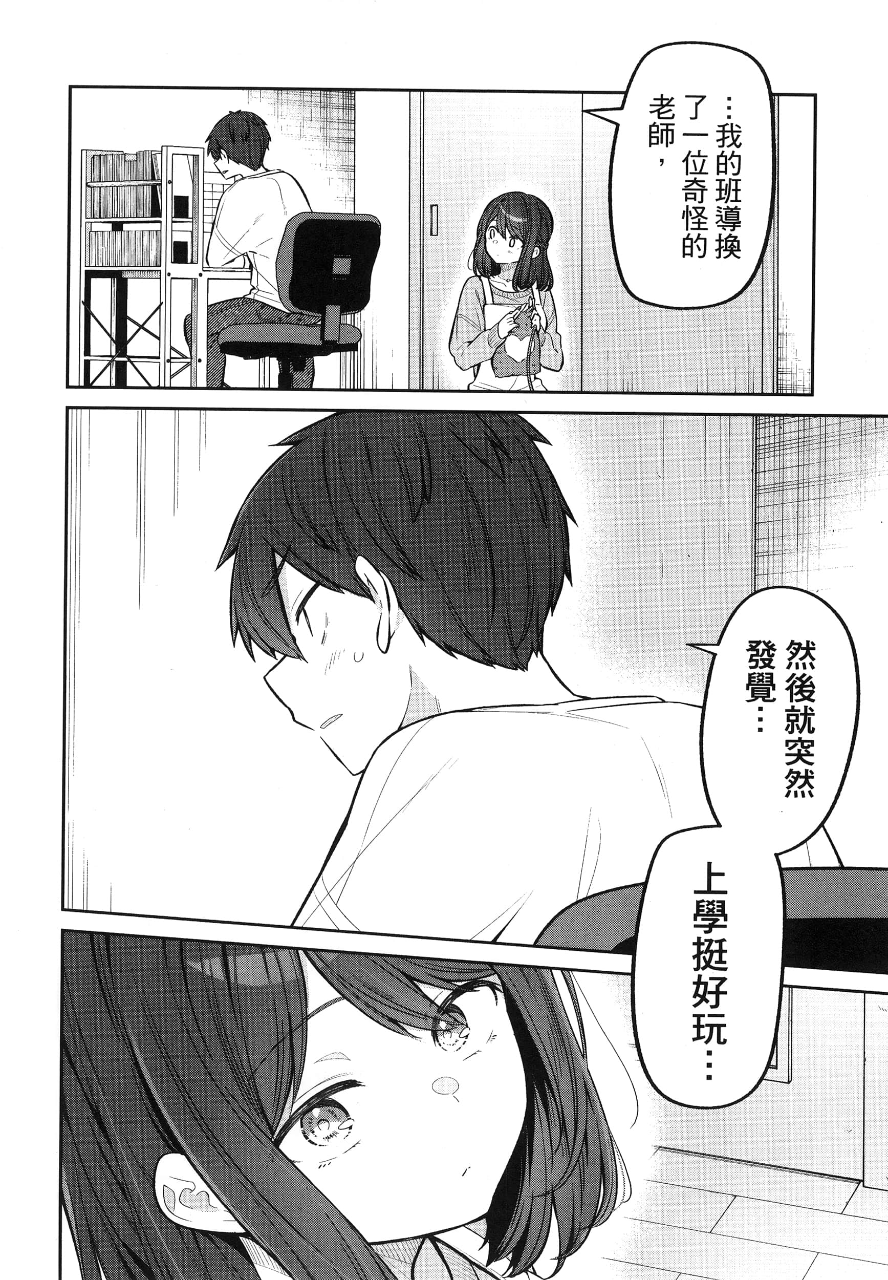Page 148
