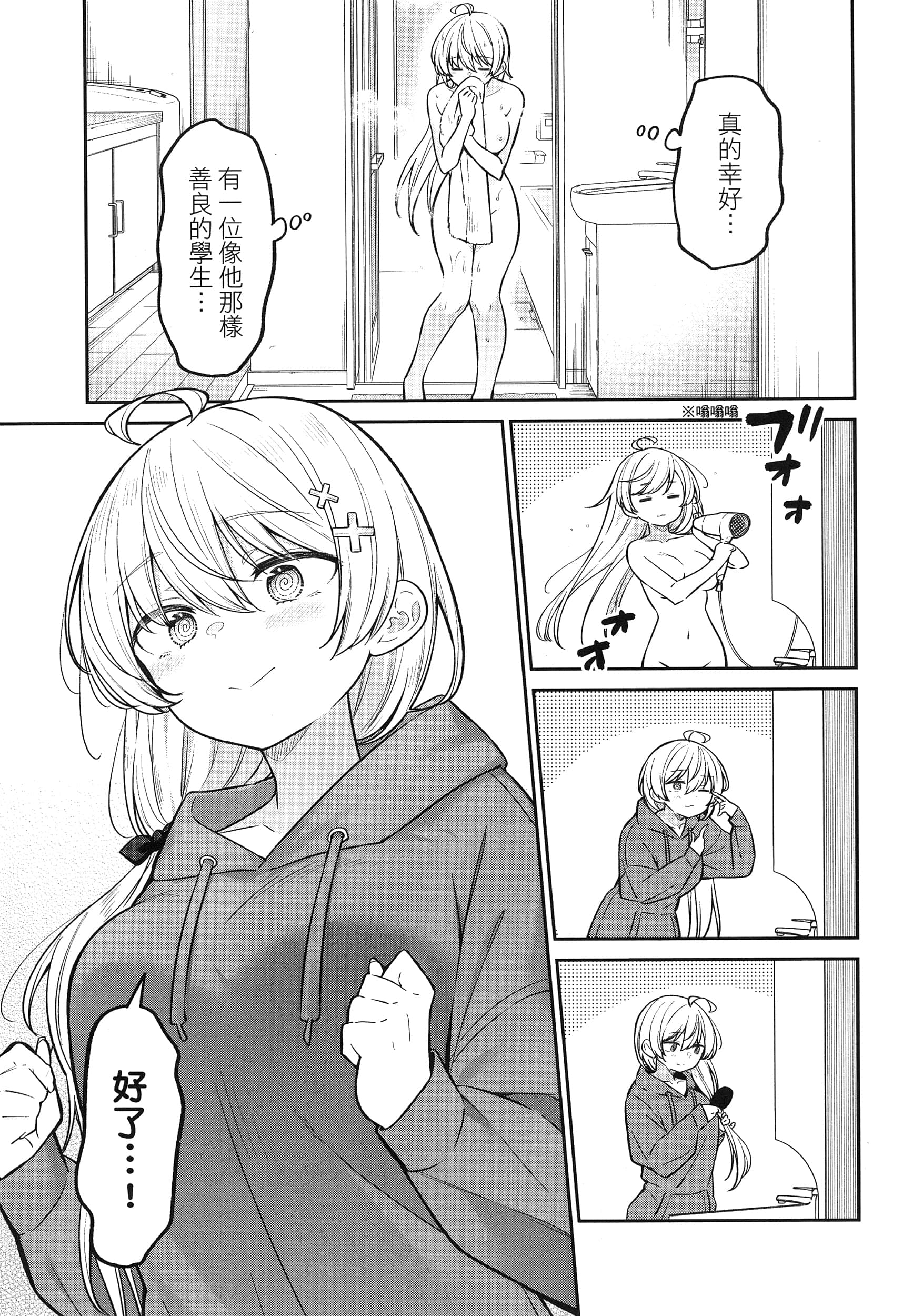 Page 153