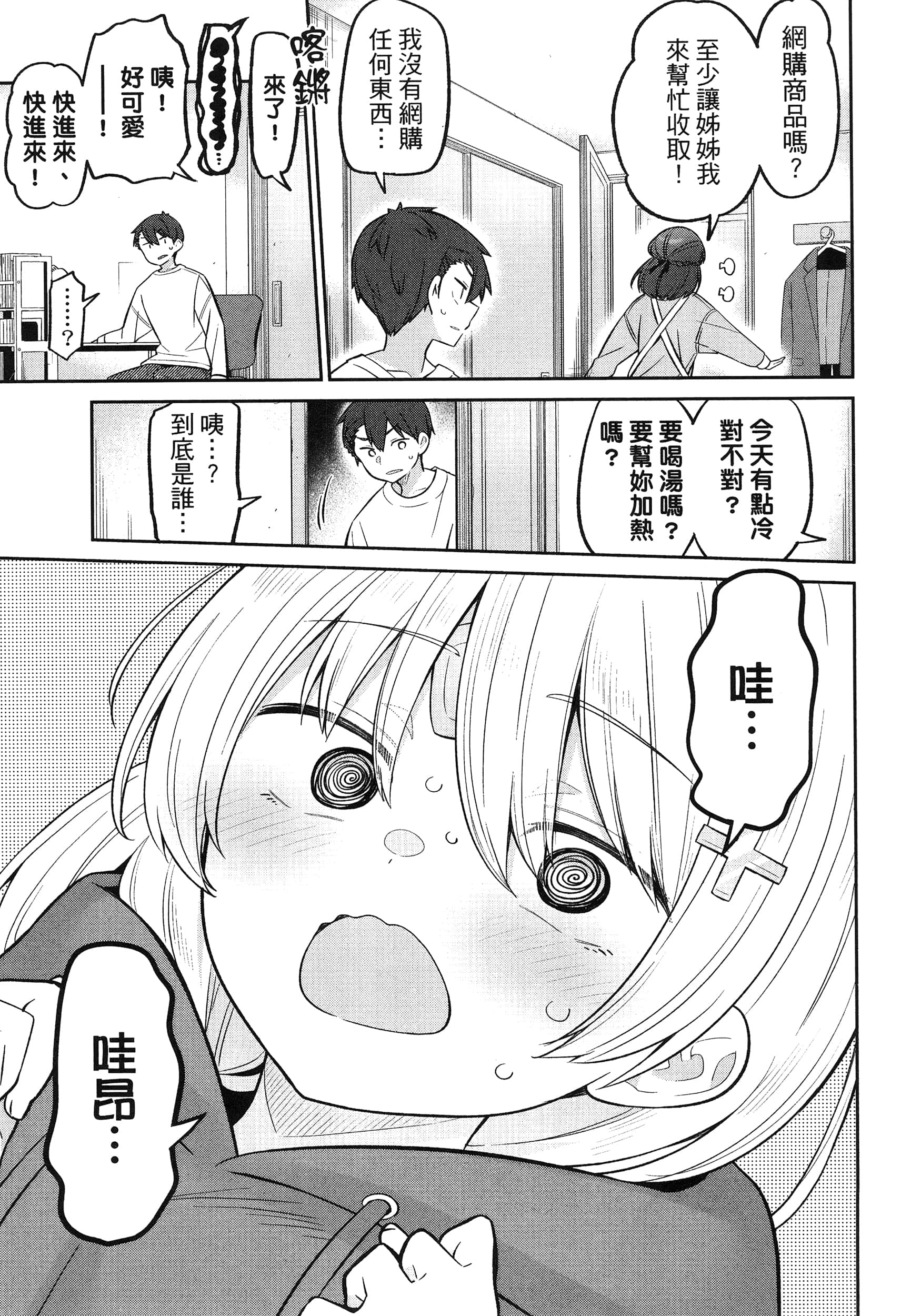 Page 155
