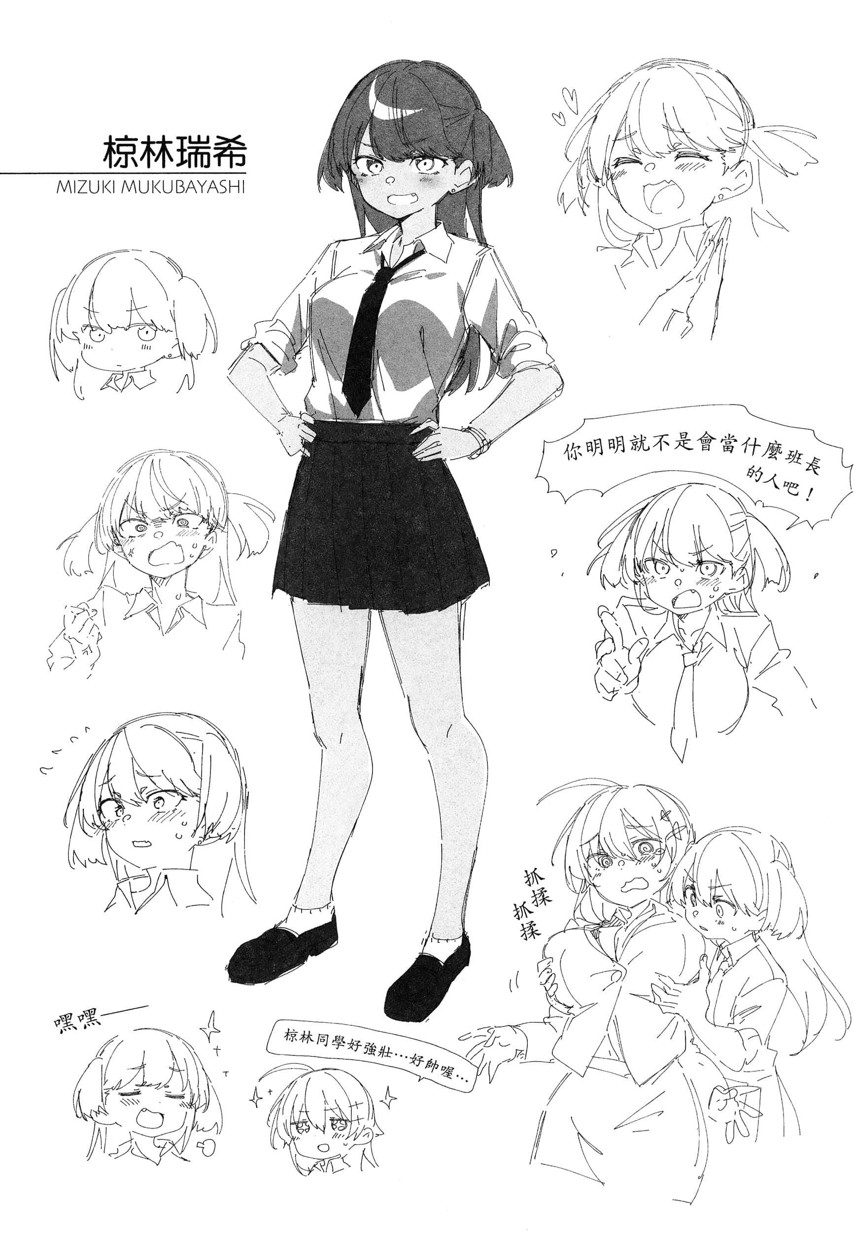 Page 159