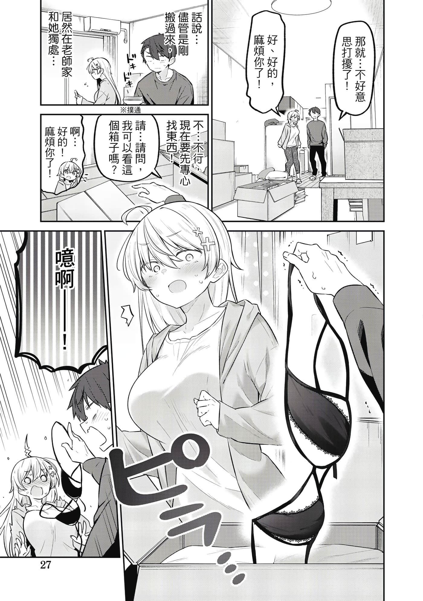 Page 28