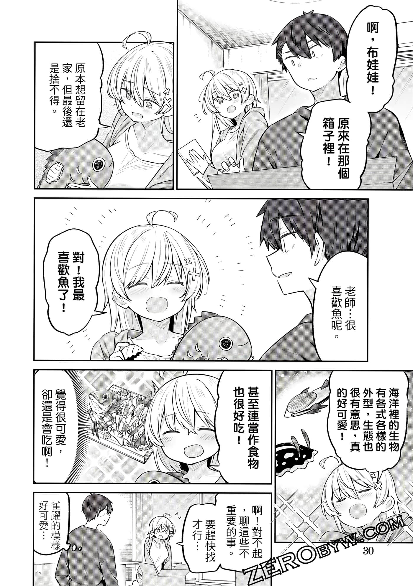Page 31